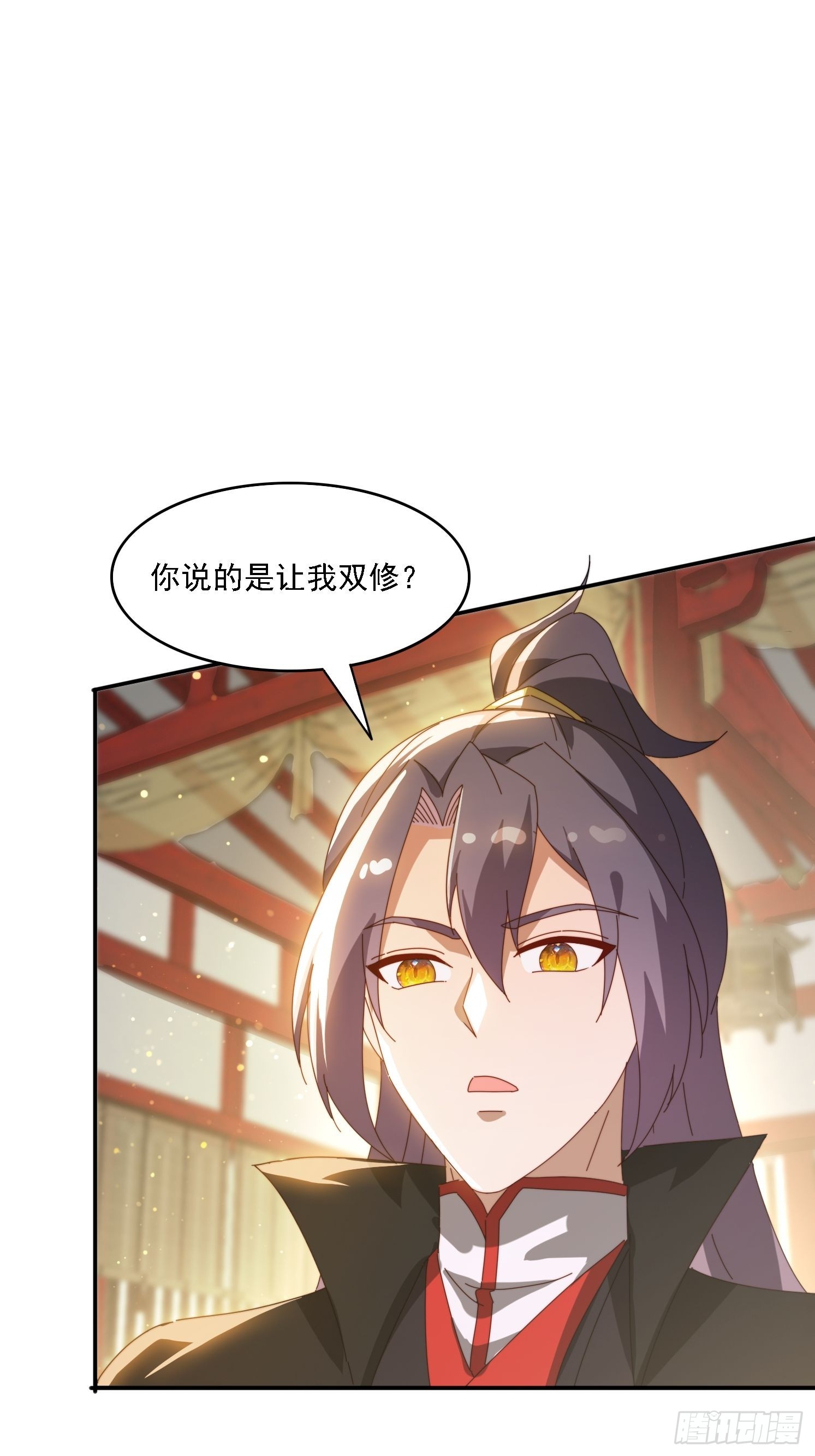 141 花族小世界-第133话