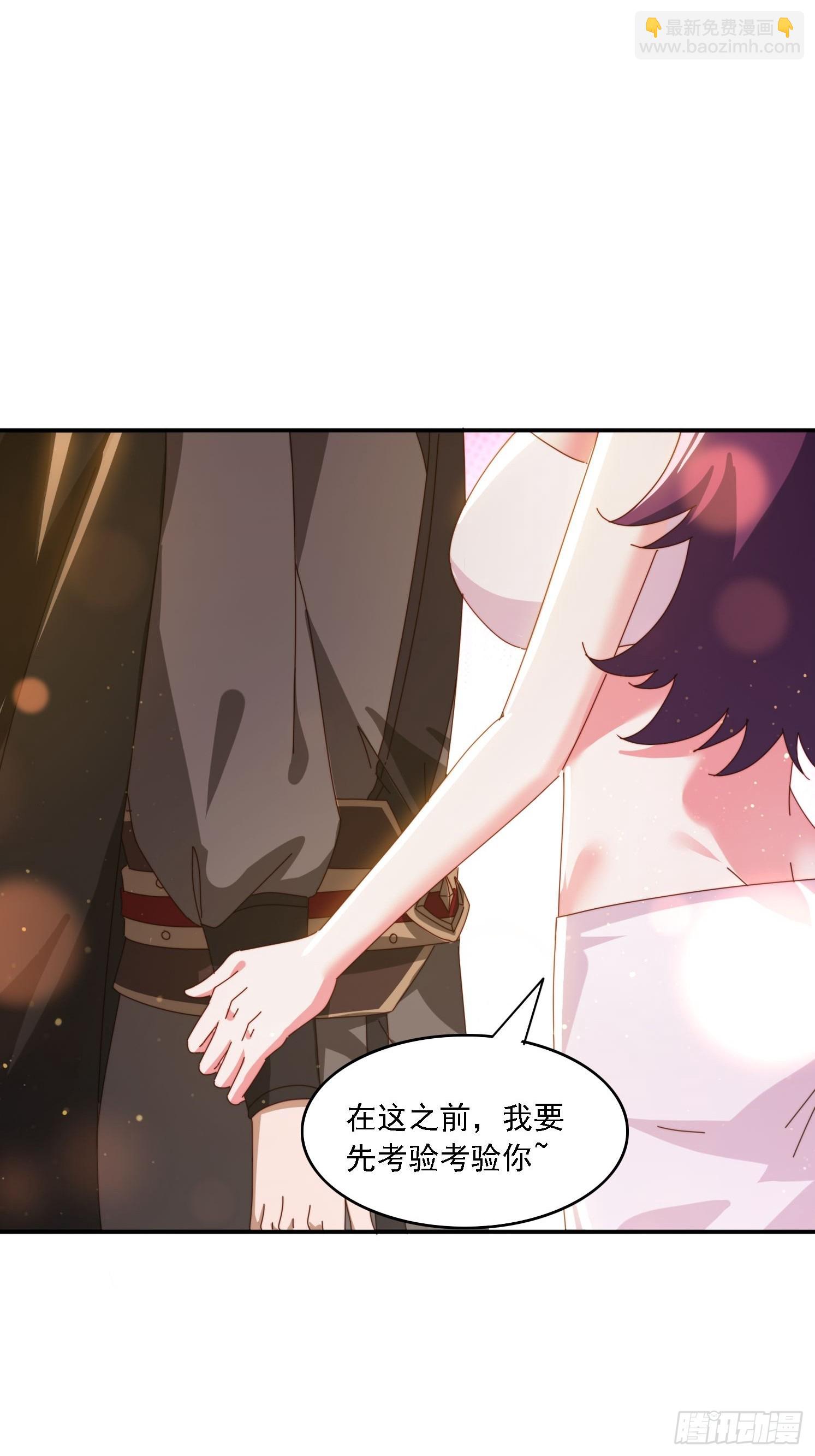 141 花族小世界-第133话