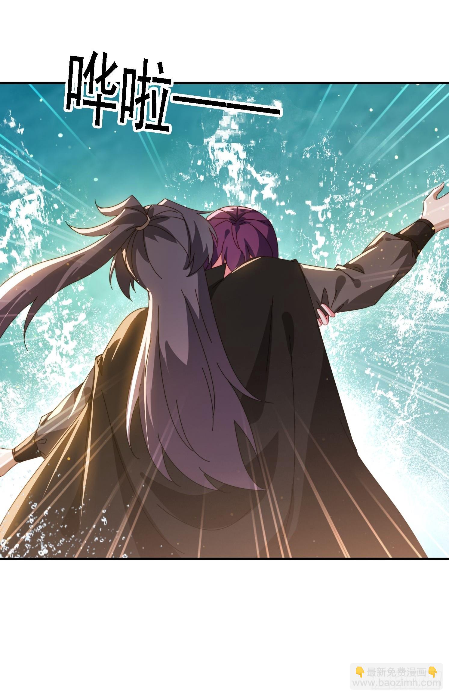 141 花族小世界-第133话