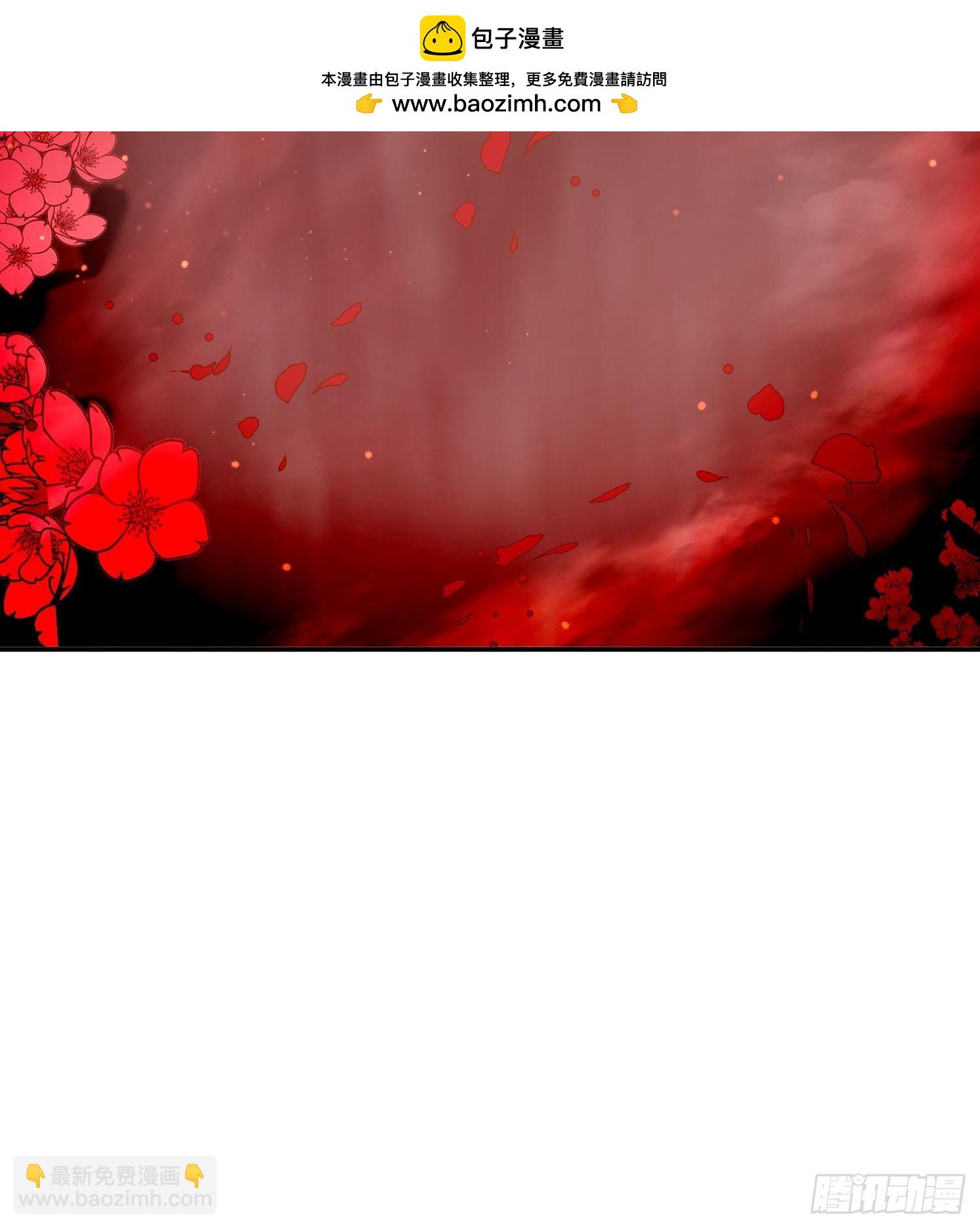 141 花族小世界-第133话