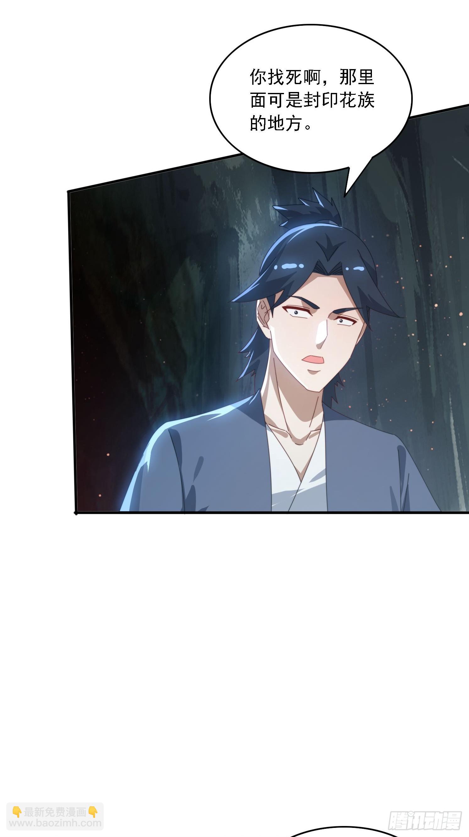 143 要抓紧时间-第135话