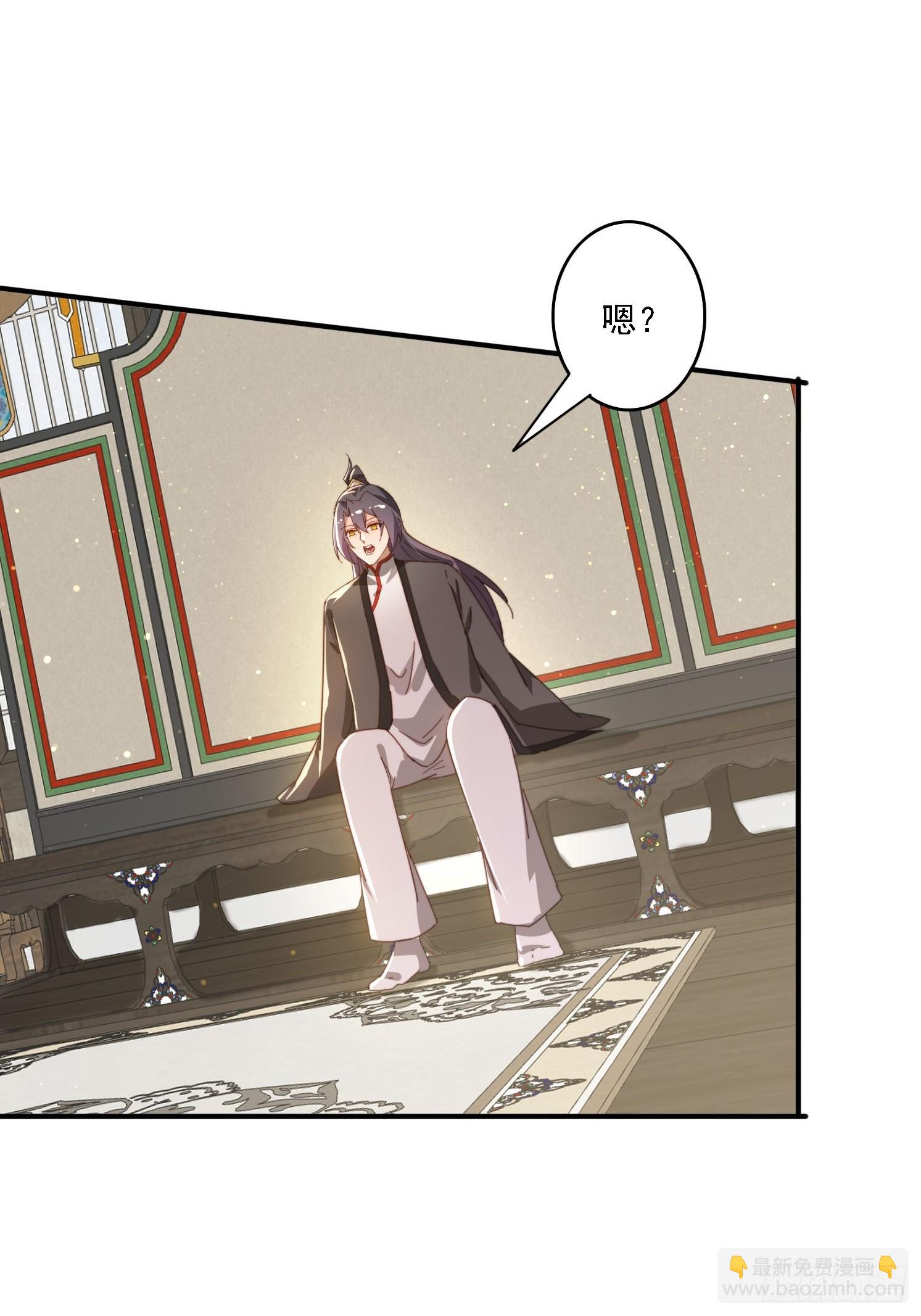 143 要抓紧时间-第135话