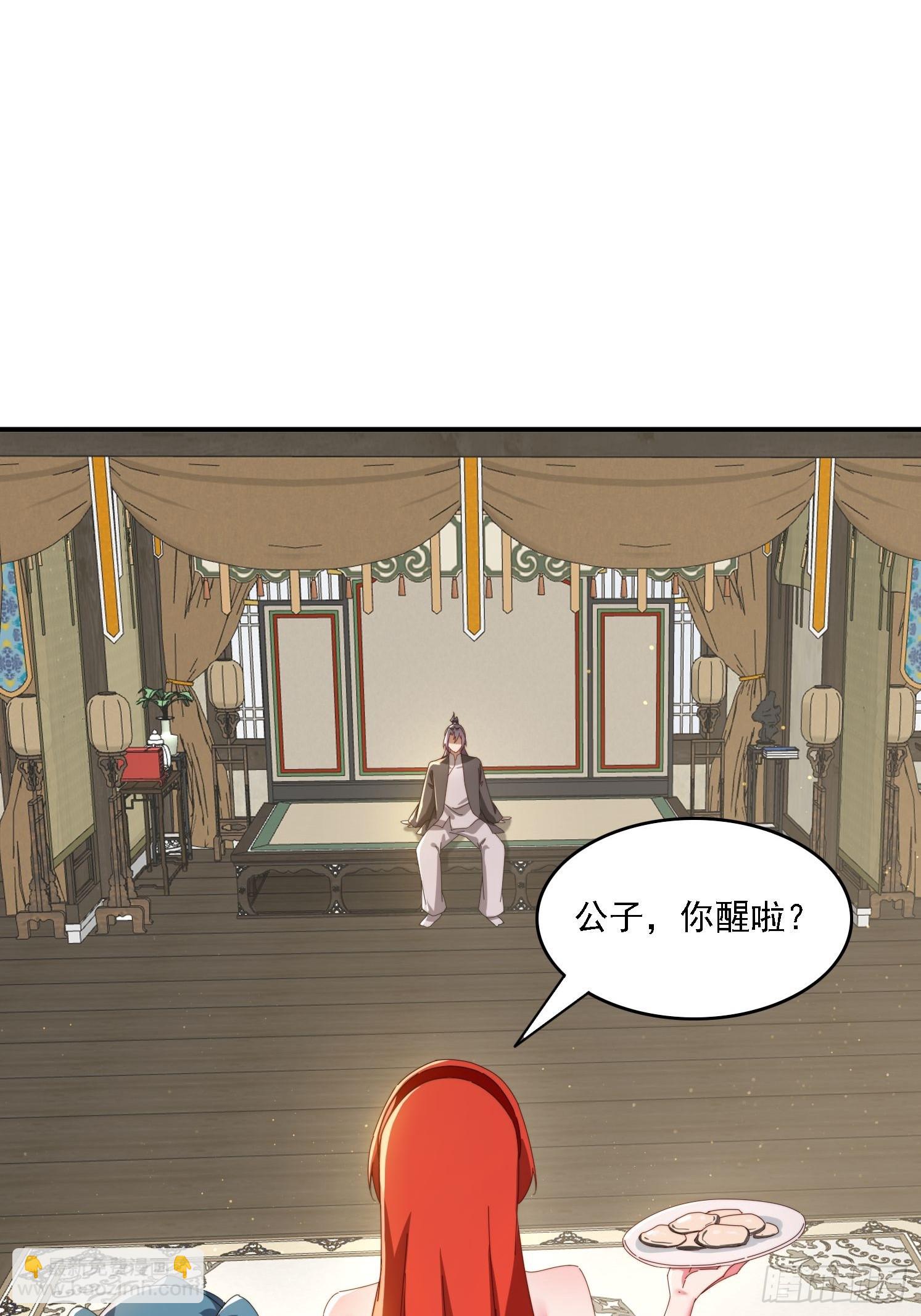 143 要抓紧时间-第135话