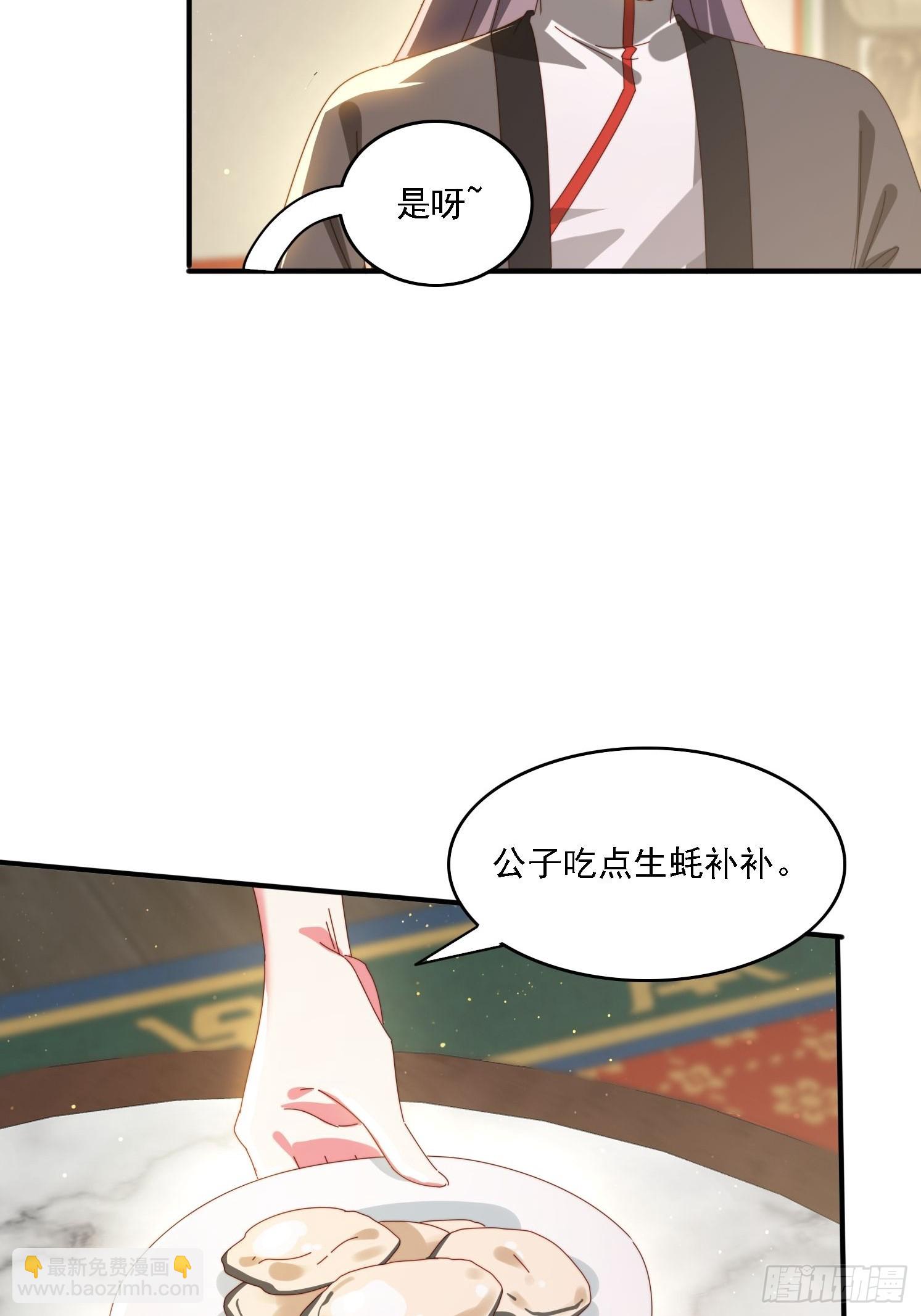 143 要抓紧时间-第135话