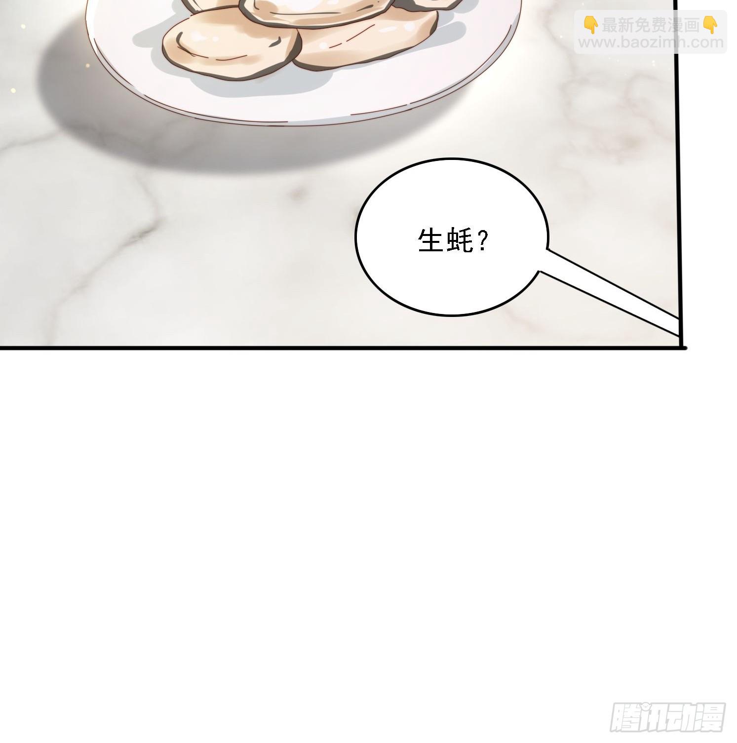 143 要抓紧时间-第135话