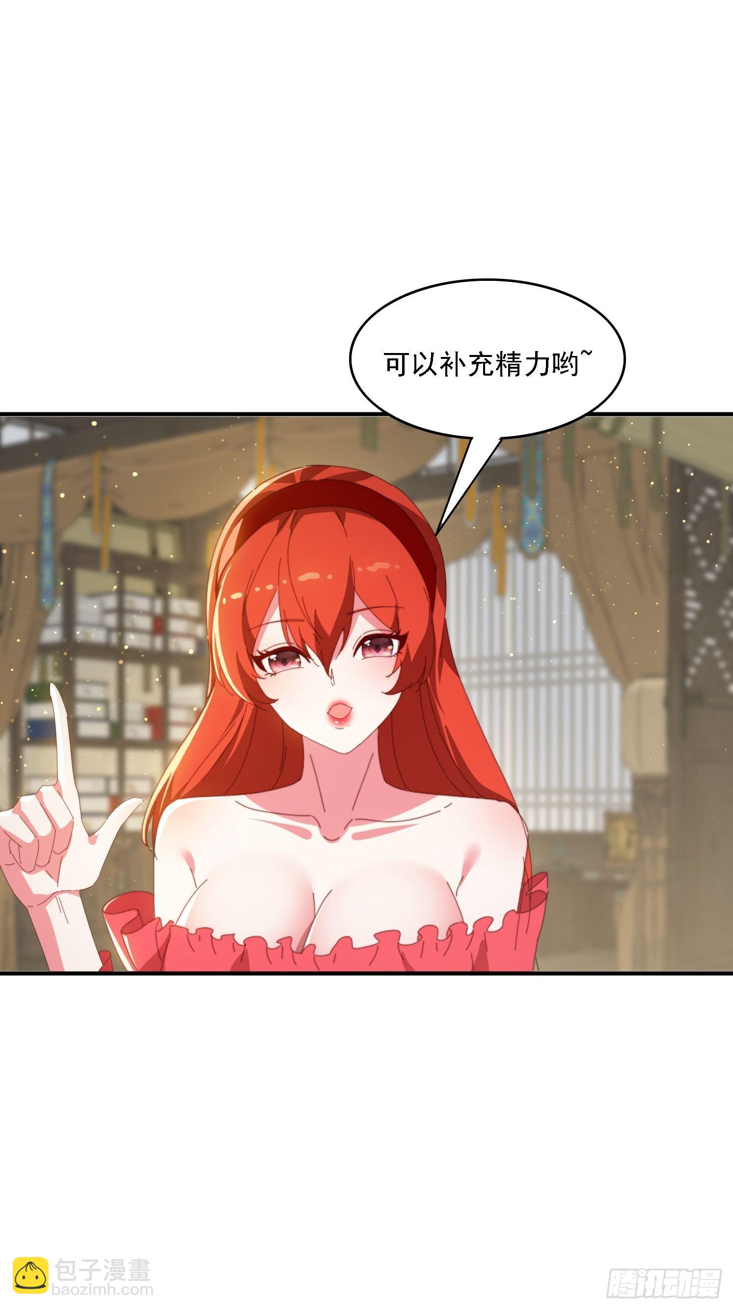 143 要抓紧时间-第135话