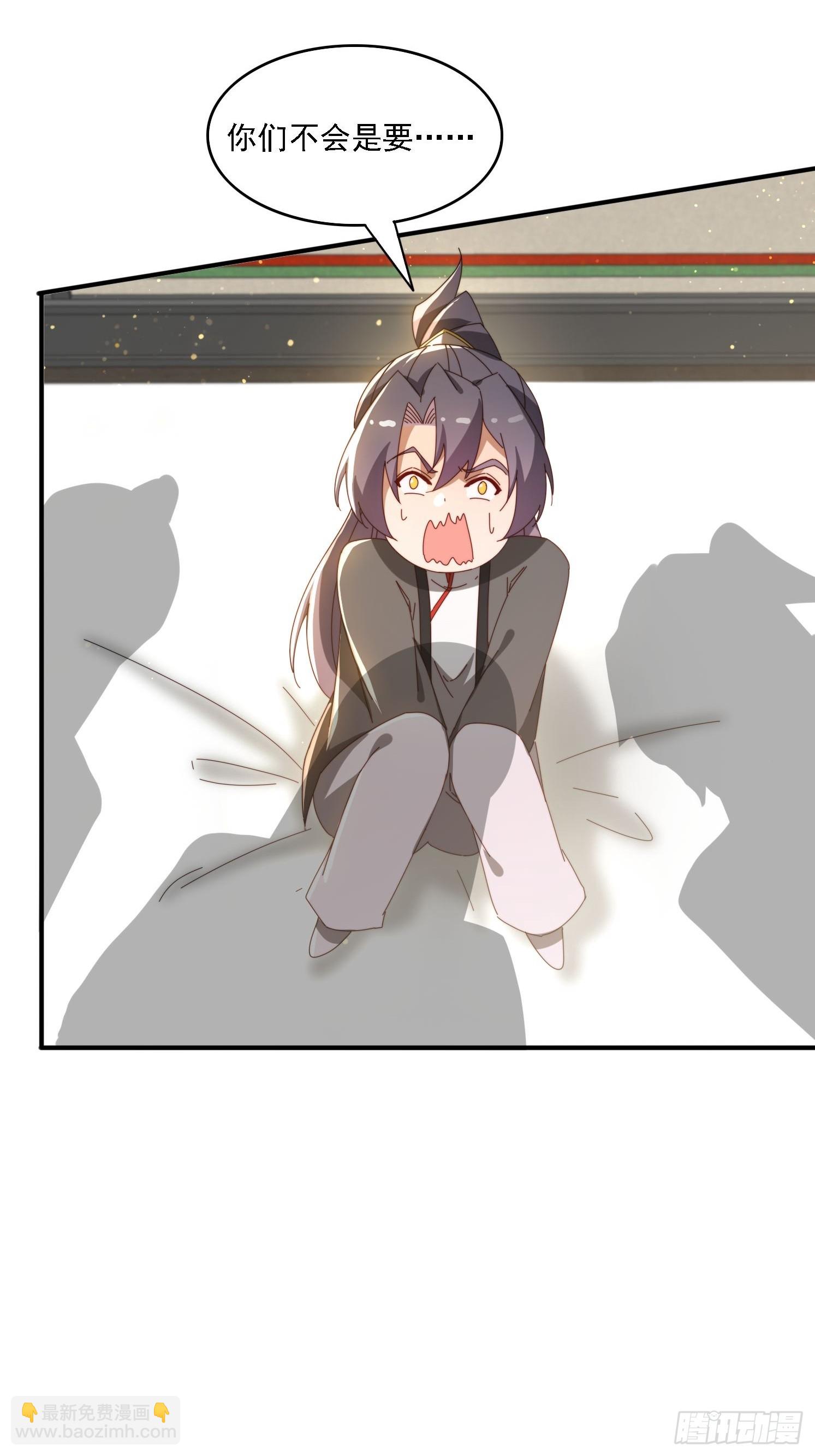 143 要抓紧时间-第135话