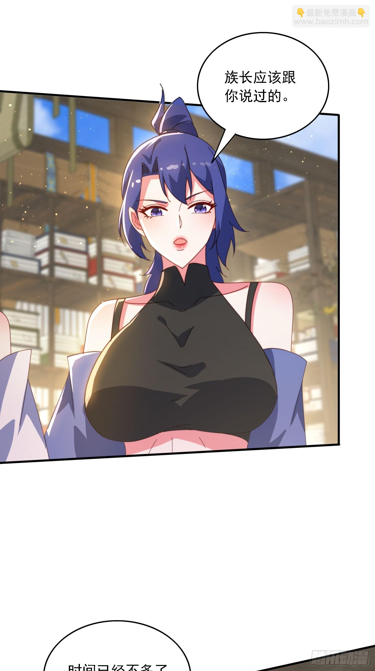 143 要抓紧时间-第135话