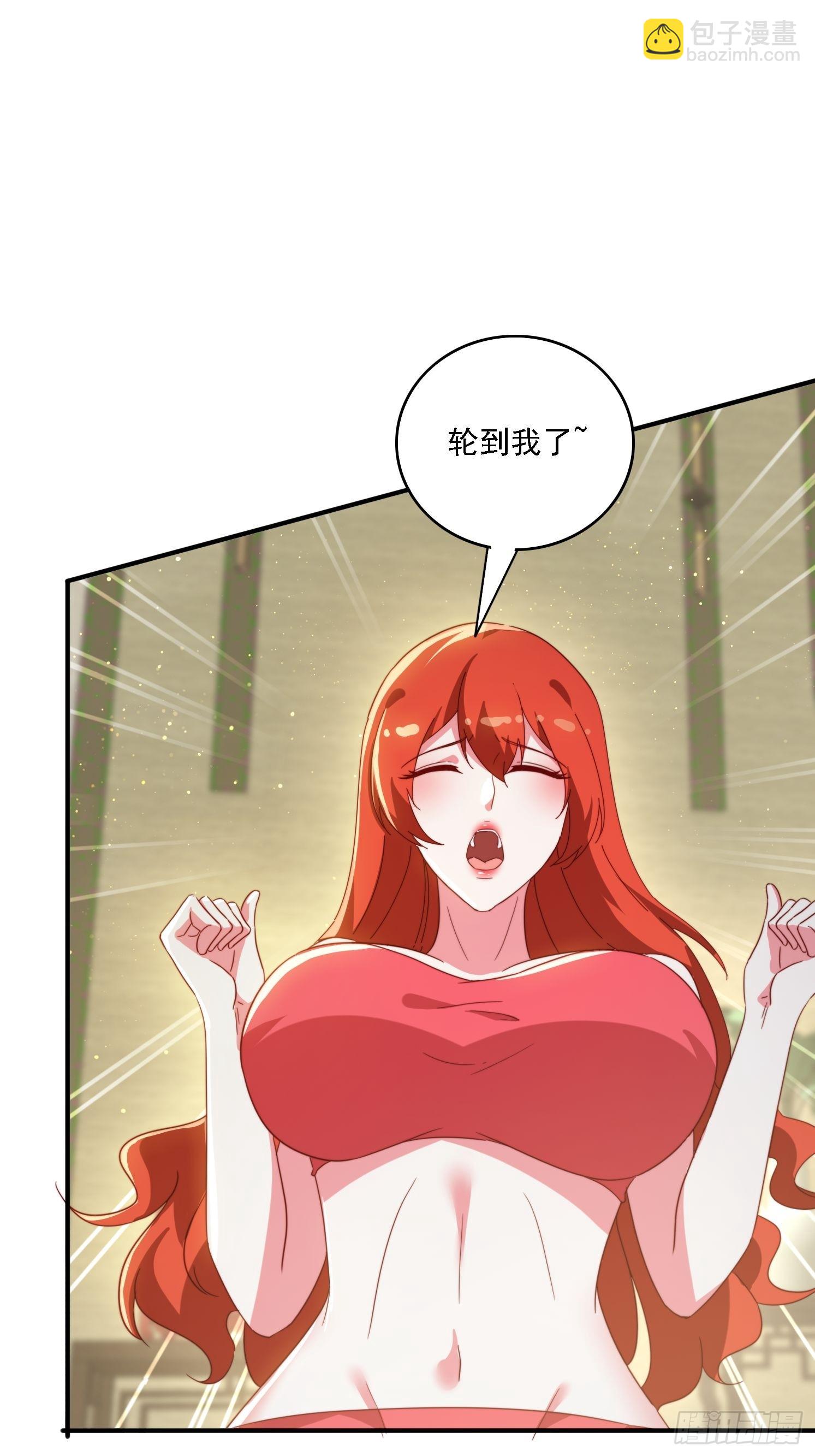 143 要抓紧时间-第135话