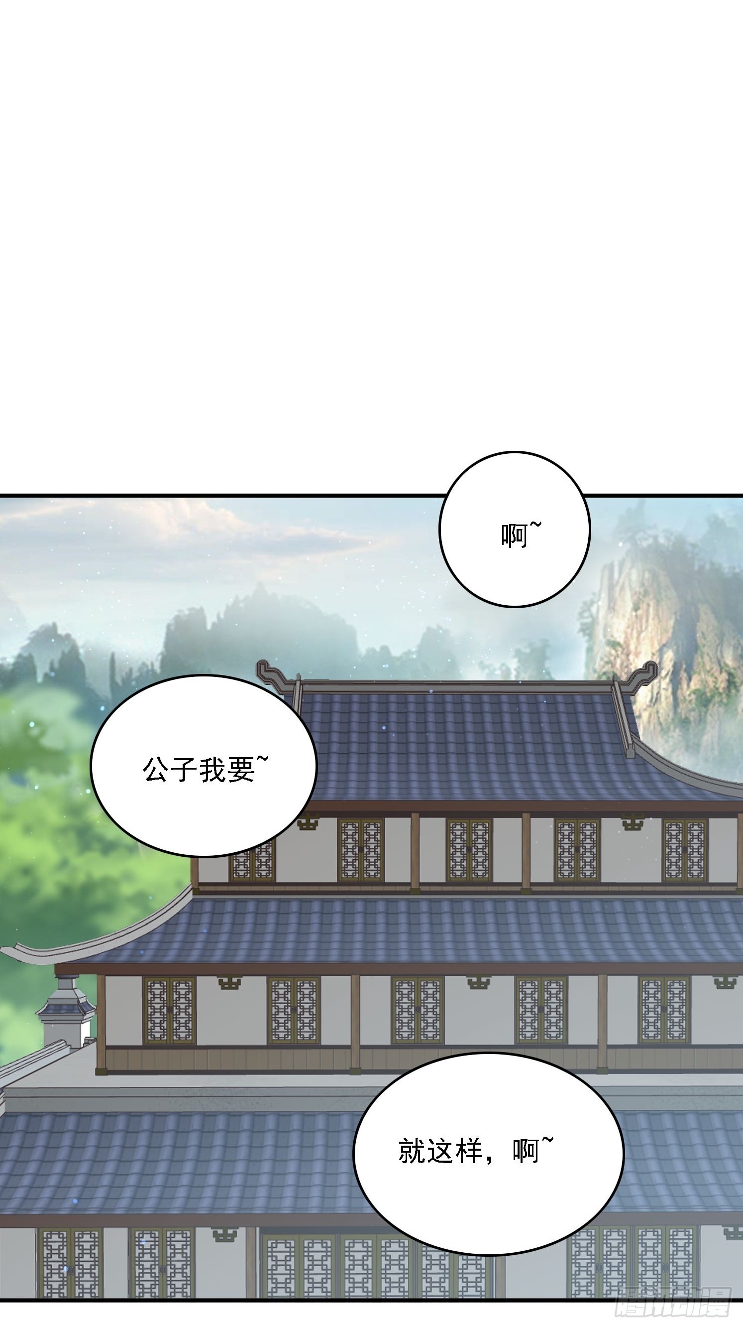 143 要抓紧时间-第135话