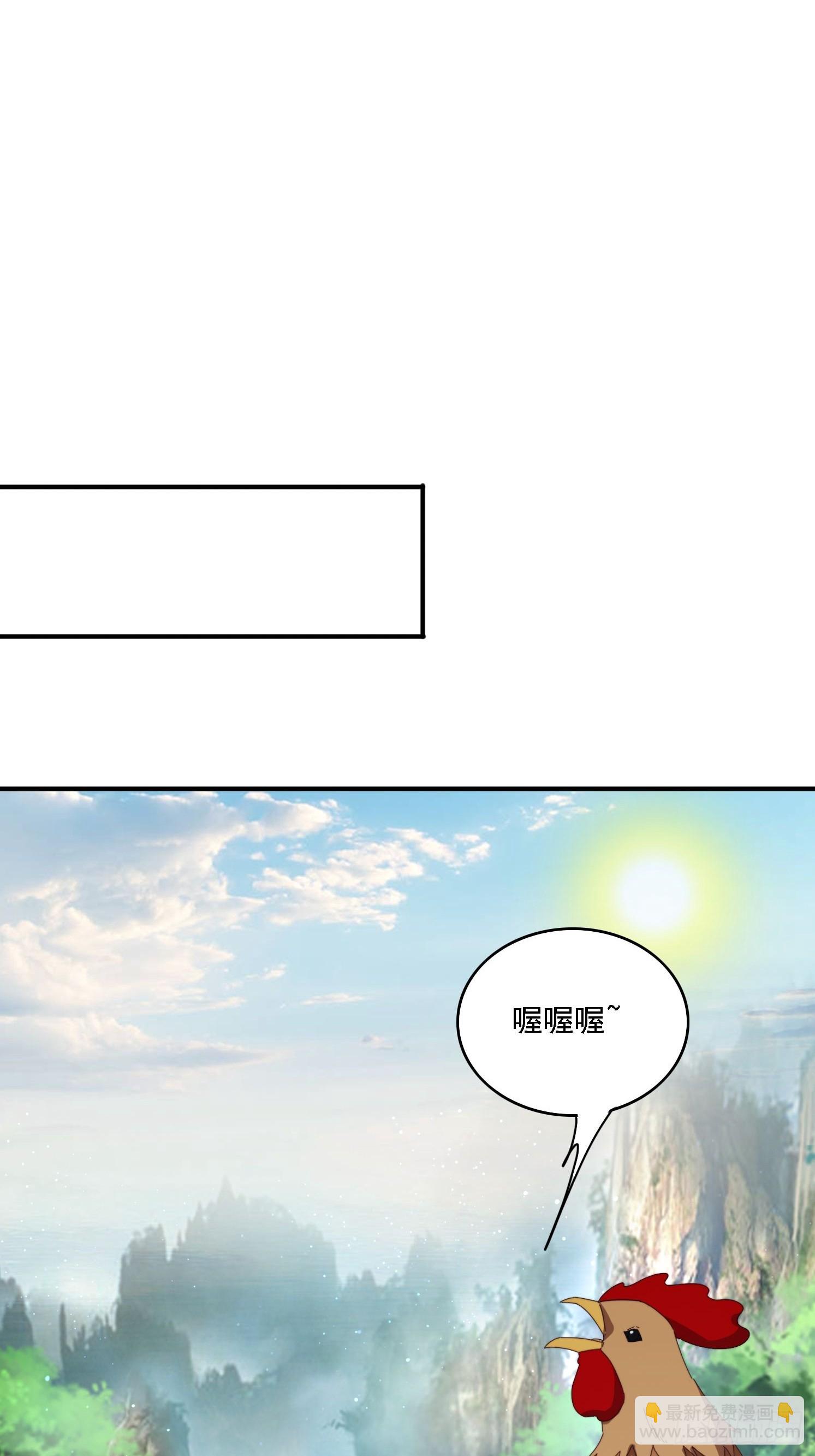 143 要抓紧时间-第135话