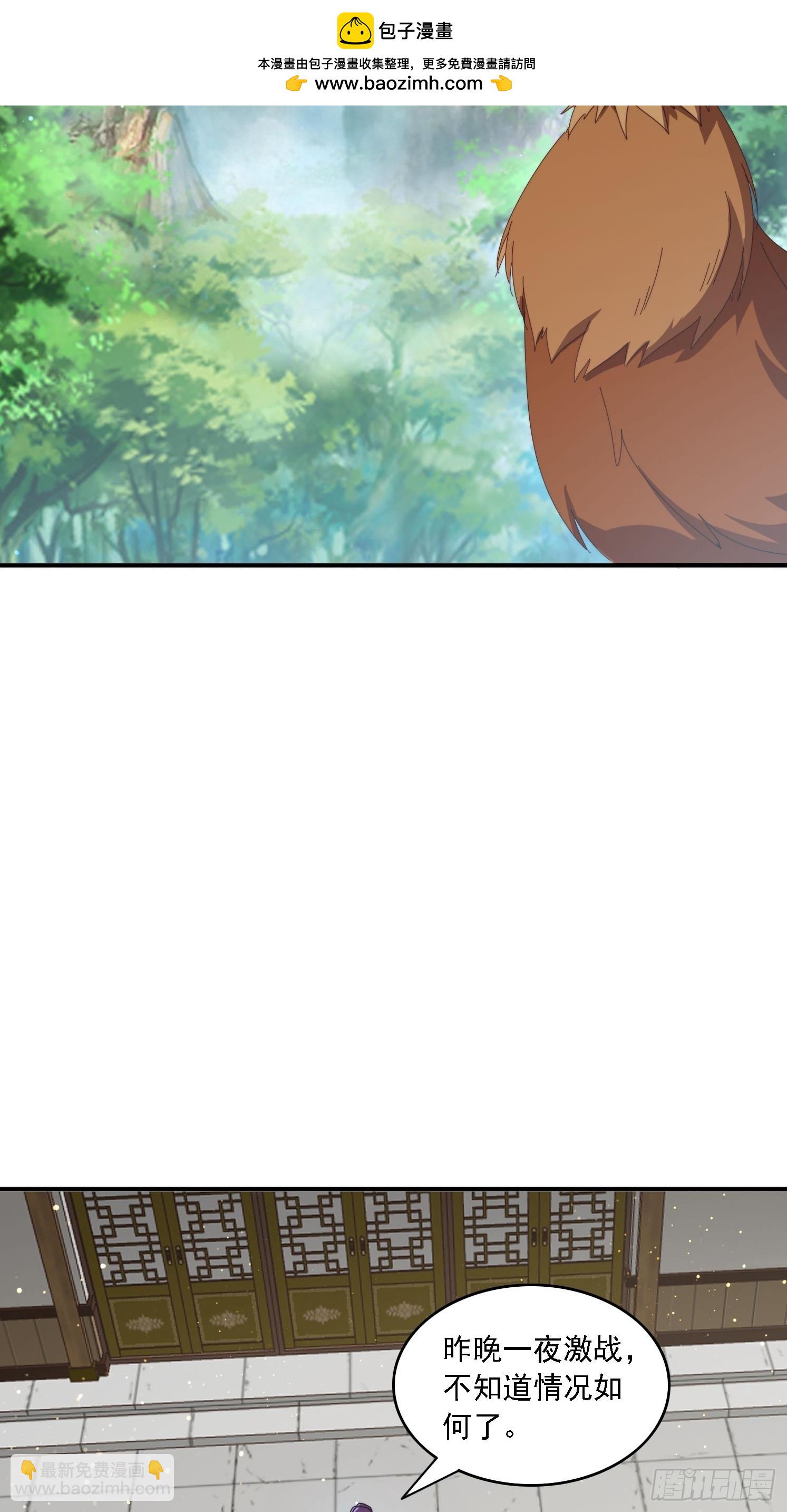 143 要抓紧时间-第135话