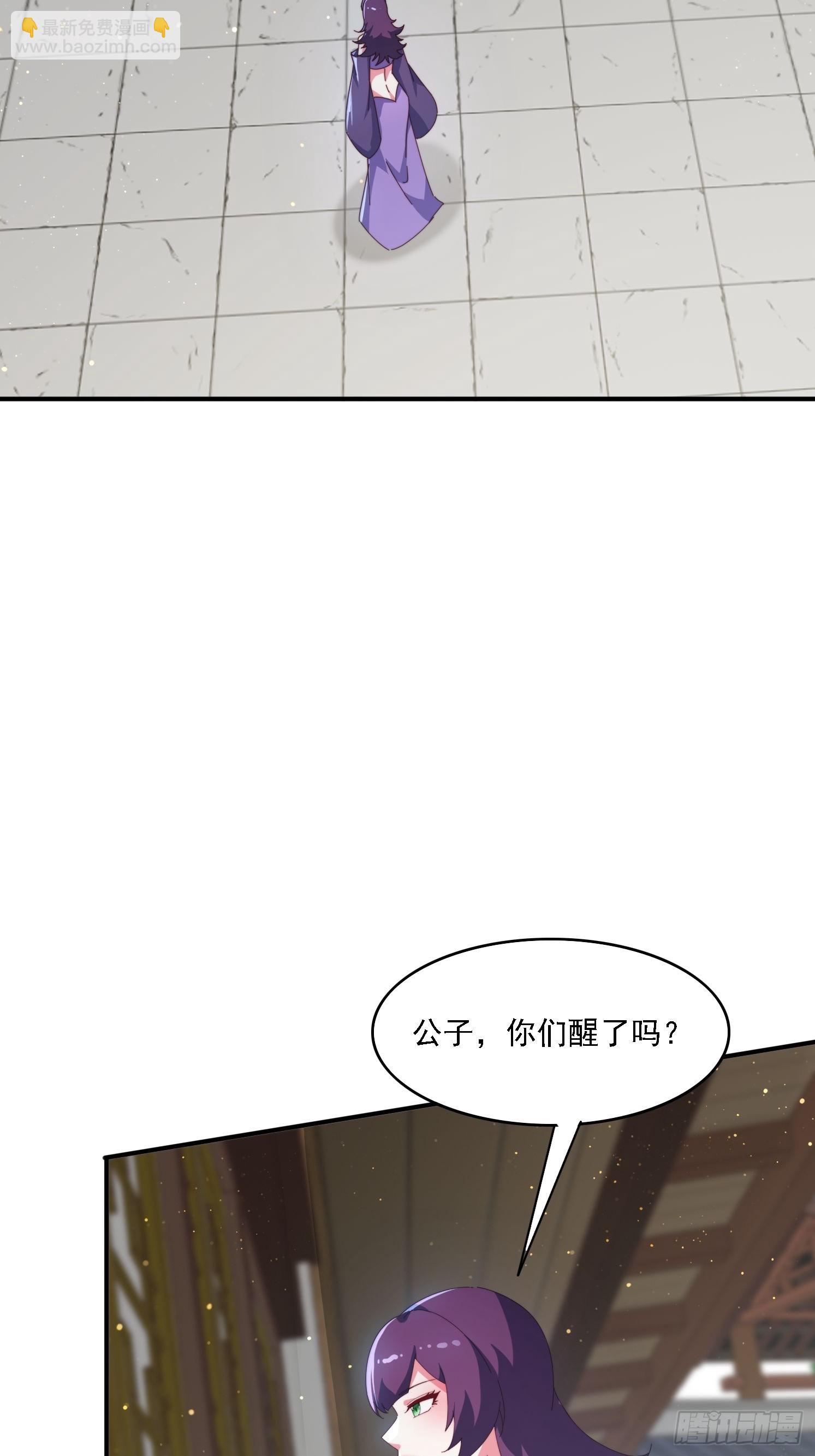 143 要抓紧时间-第135话