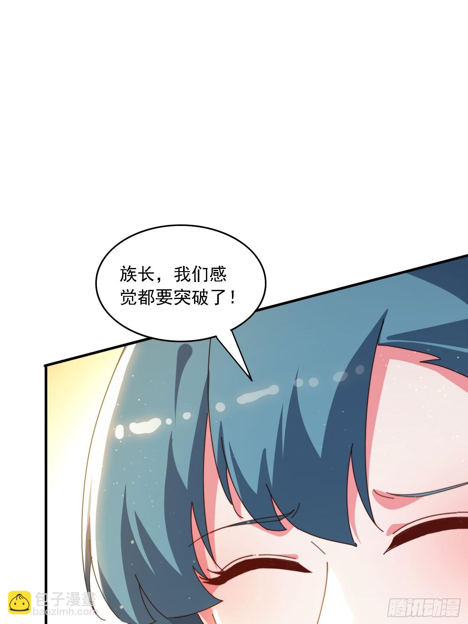 143 要抓紧时间-第135话