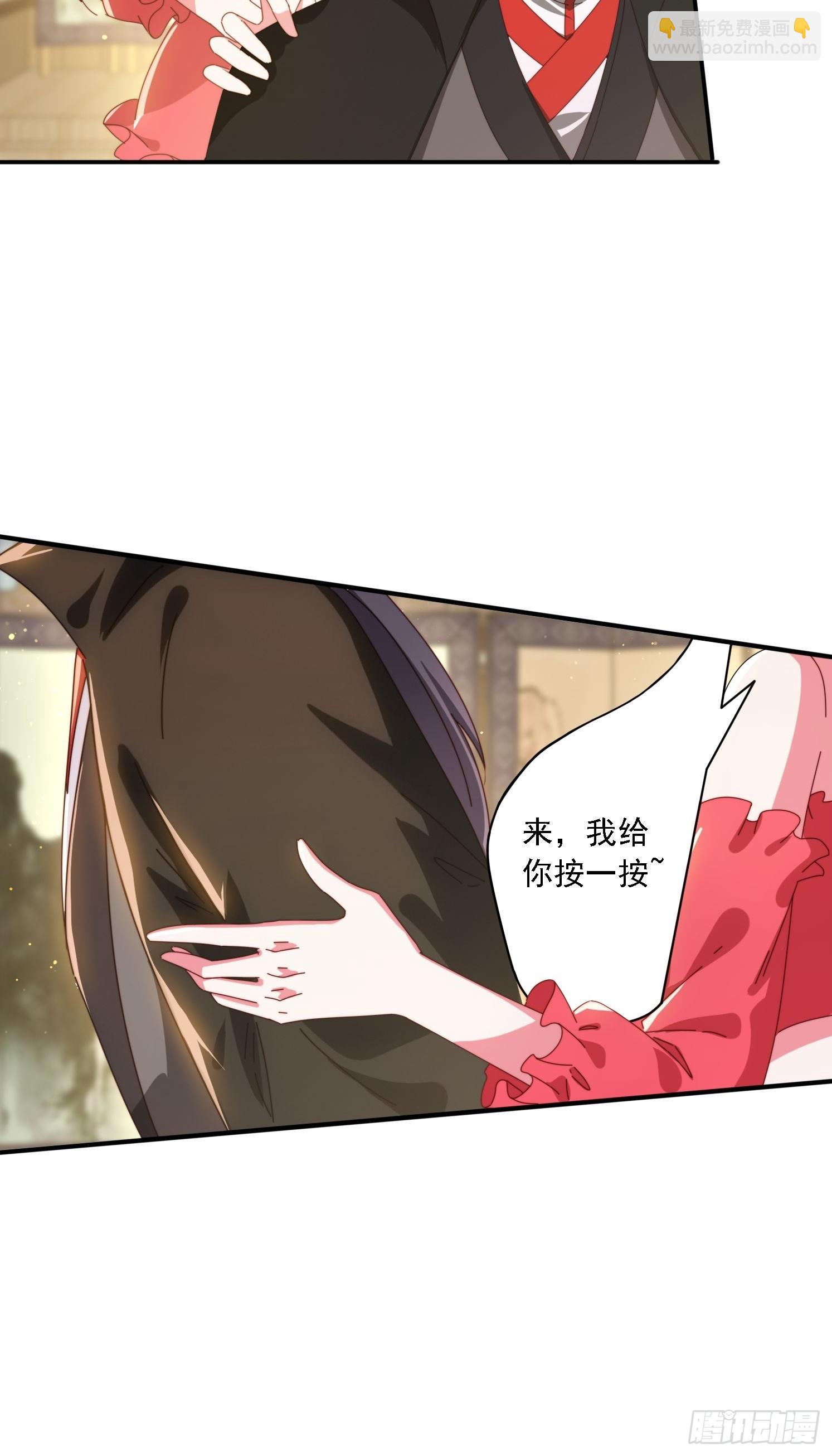 143 要抓紧时间-第135话