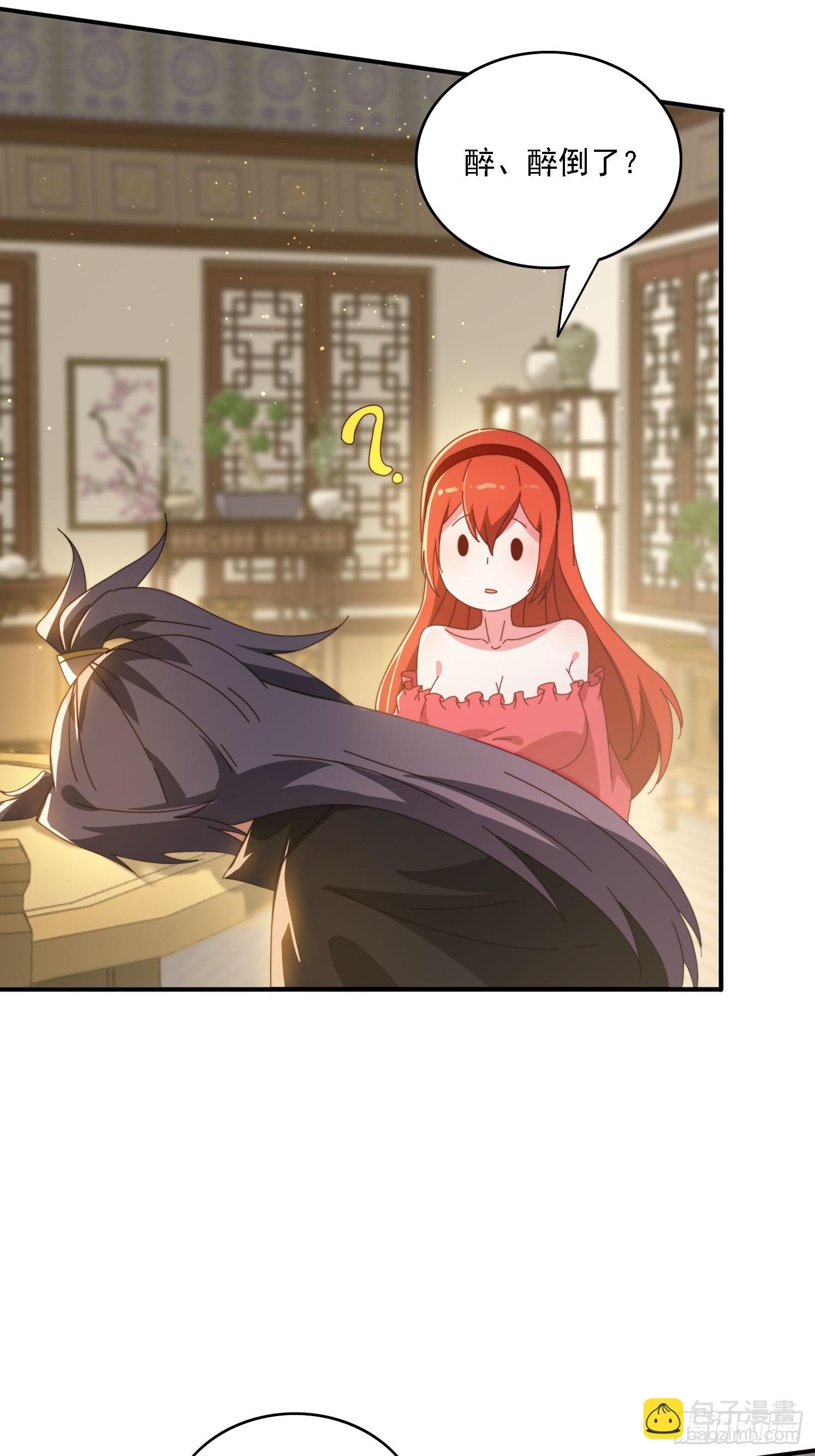 143 要抓紧时间-第135话