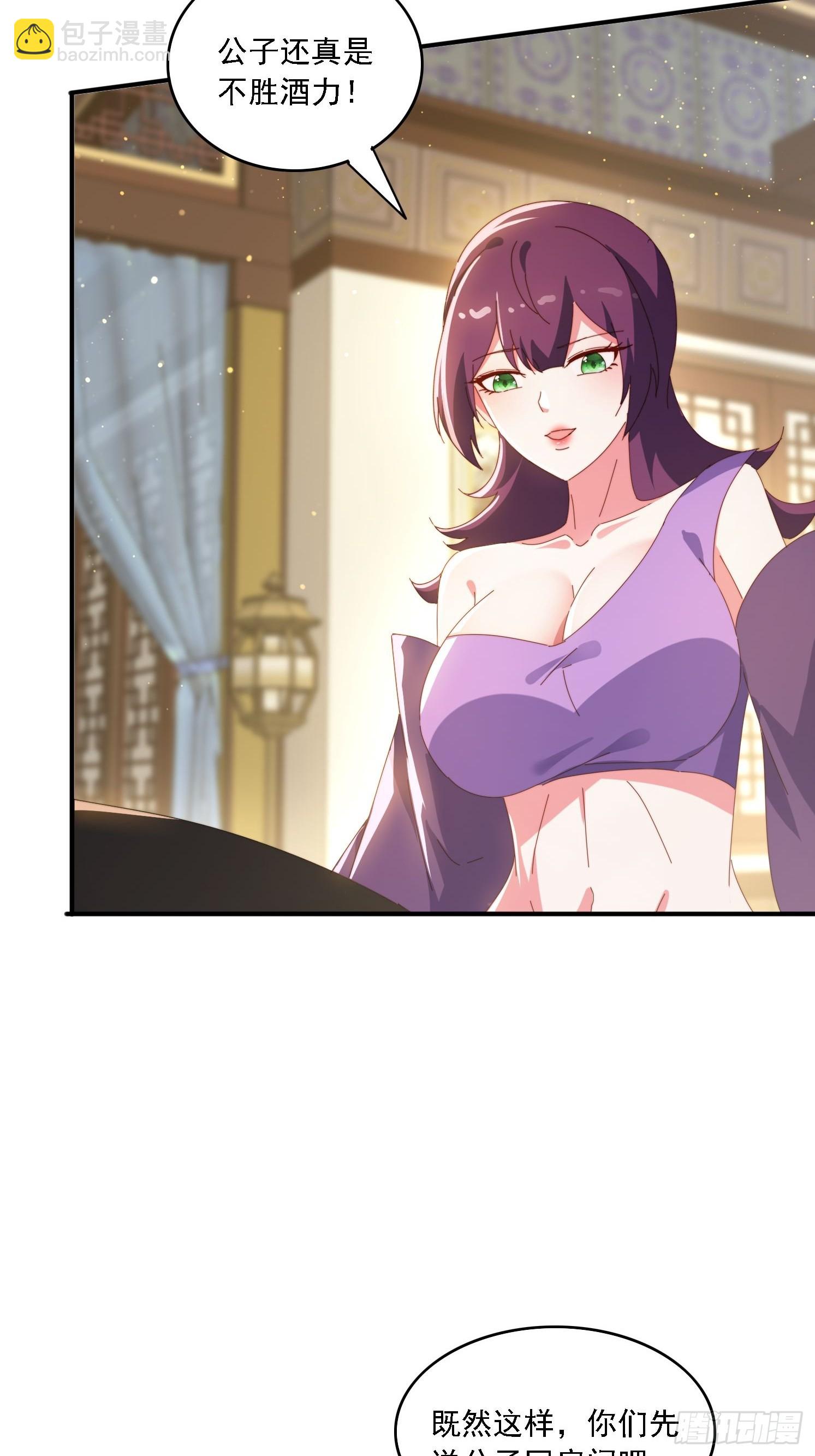 143 要抓紧时间-第135话