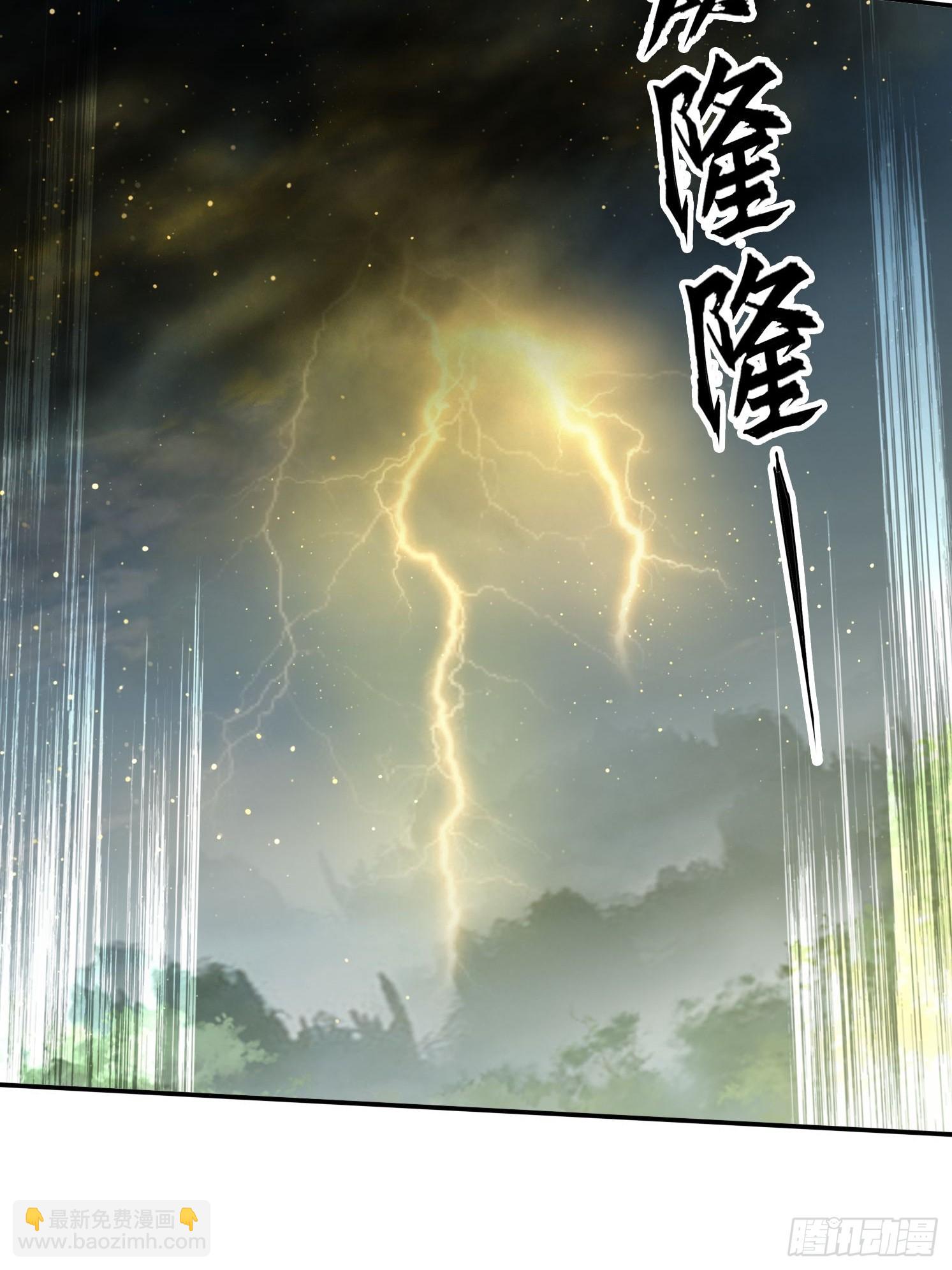 簽到九萬年 - 145 花族神器 - 3