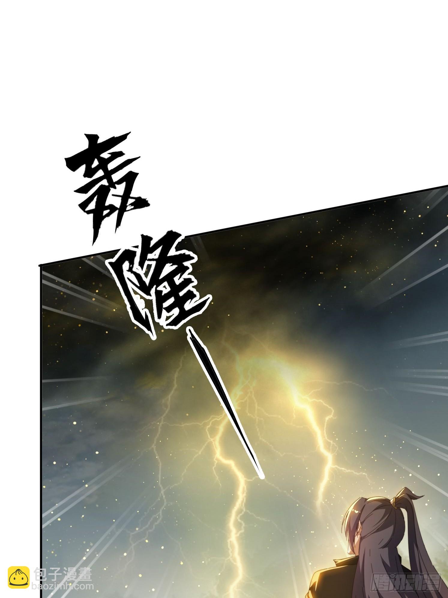 簽到九萬年 - 145 花族神器 - 4