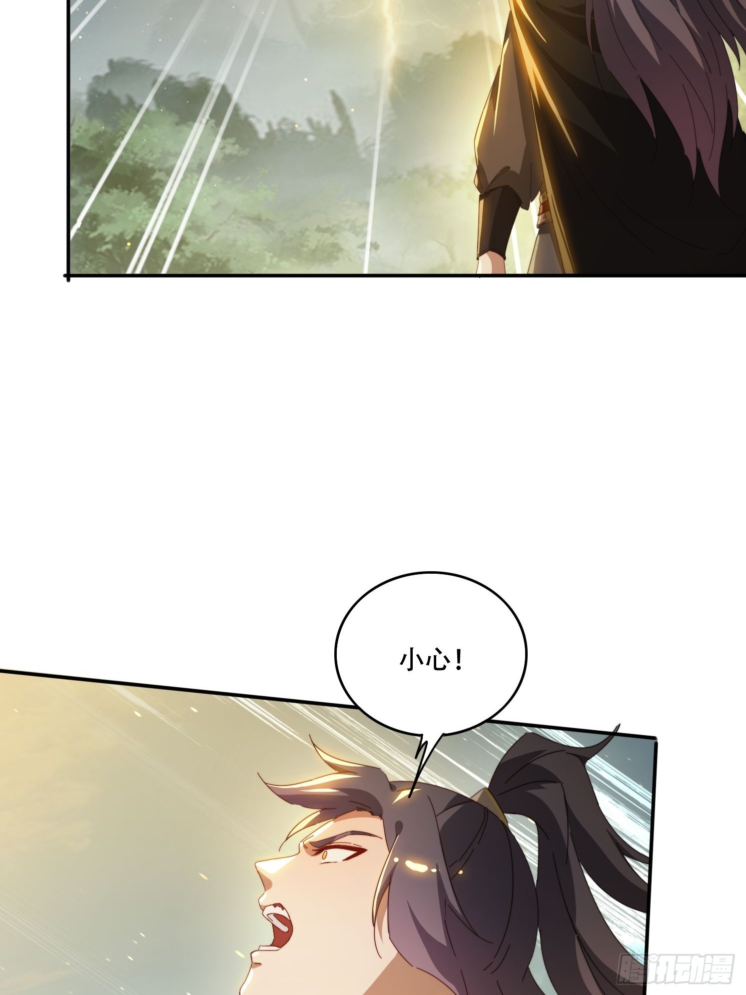 簽到九萬年 - 145 花族神器 - 5