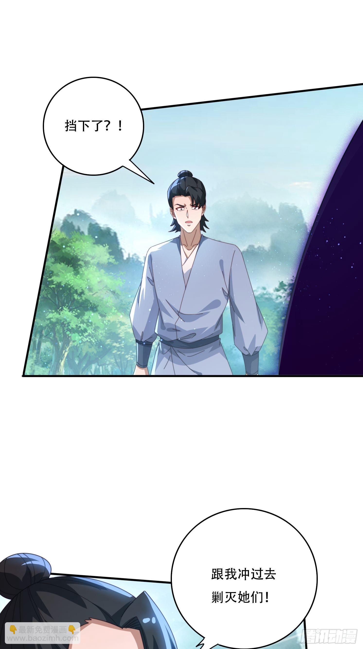 簽到九萬年 - 145 花族神器 - 1