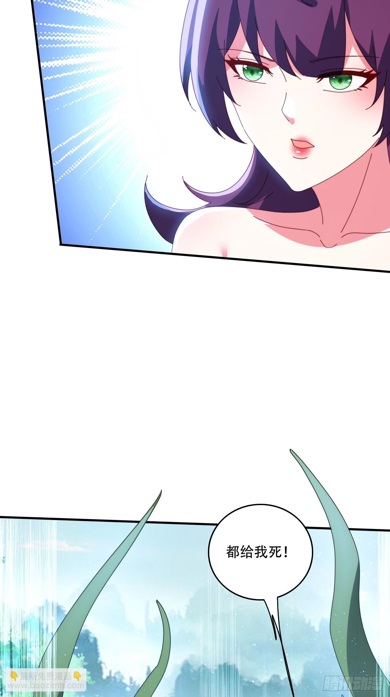 簽到九萬年 - 145 花族神器 - 3