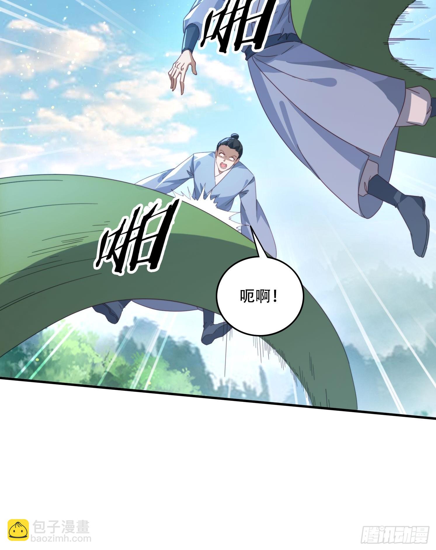 簽到九萬年 - 145 花族神器 - 5
