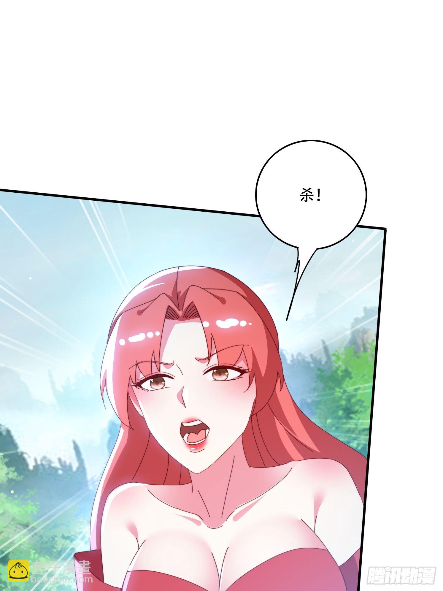 簽到九萬年 - 145 花族神器 - 6