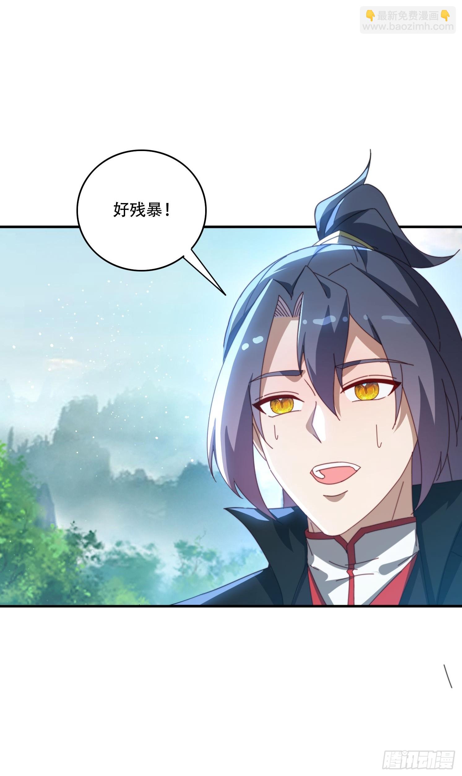 簽到九萬年 - 145 花族神器 - 5