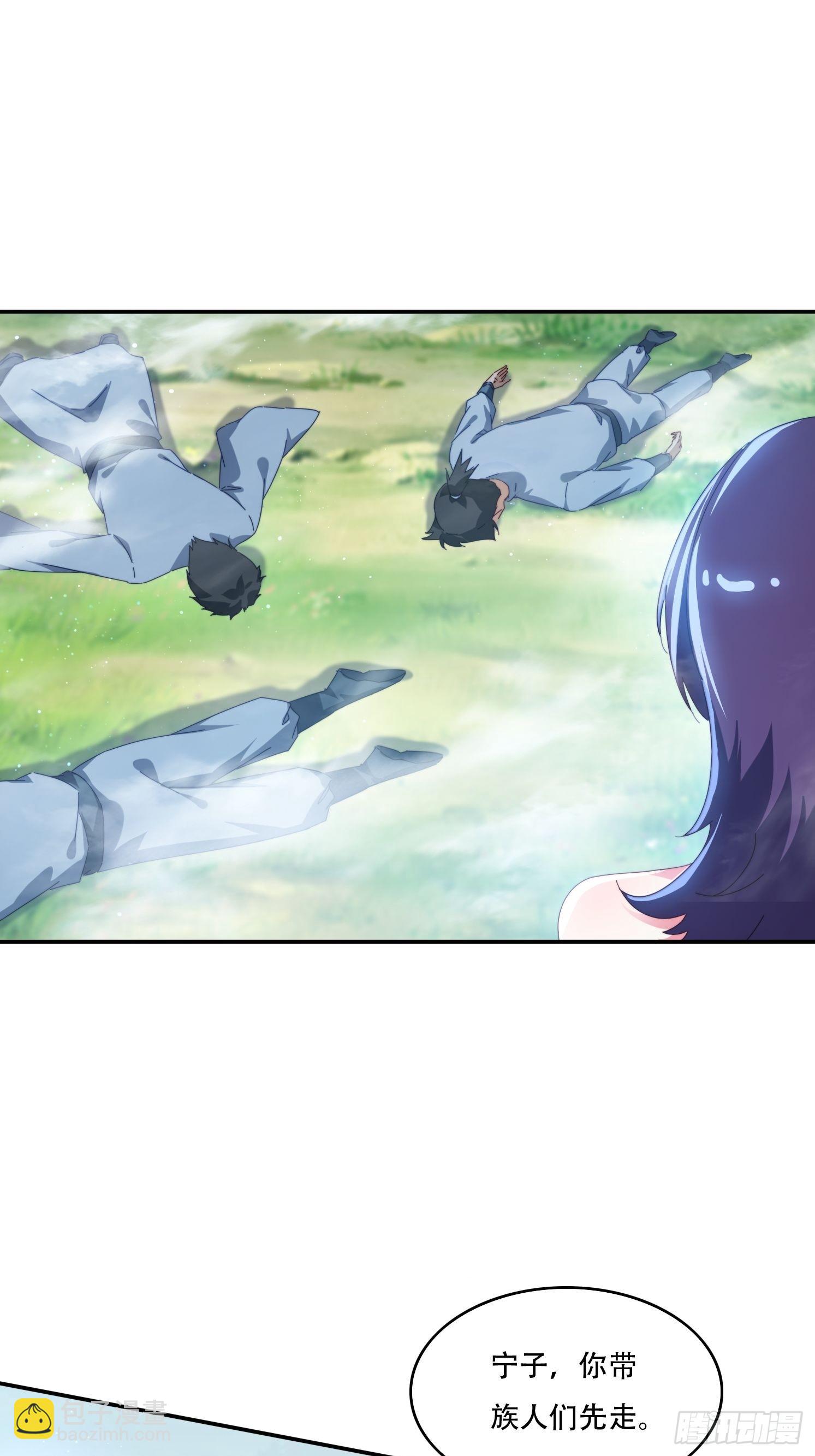 簽到九萬年 - 145 花族神器 - 6