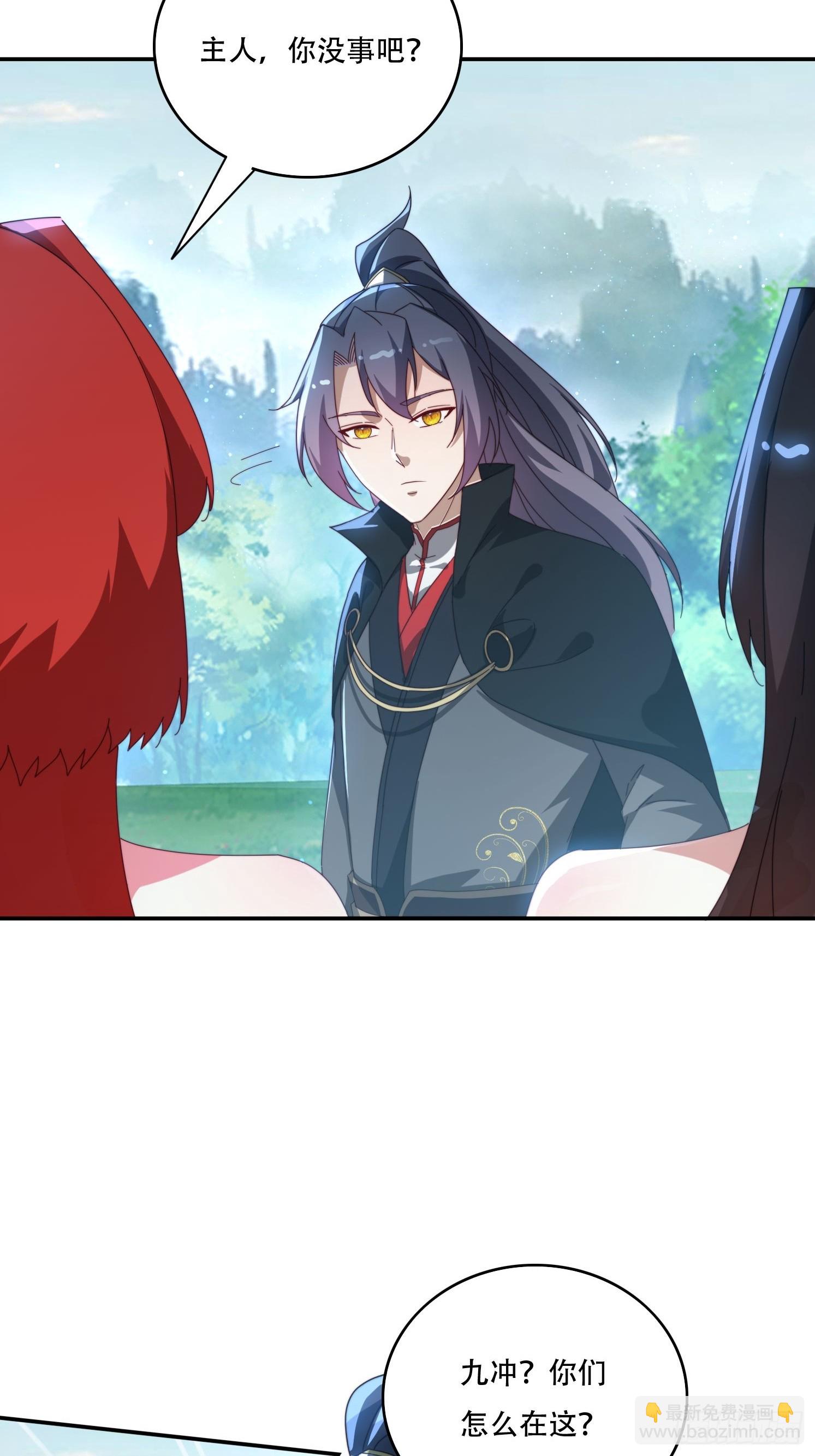簽到九萬年 - 145 花族神器 - 4