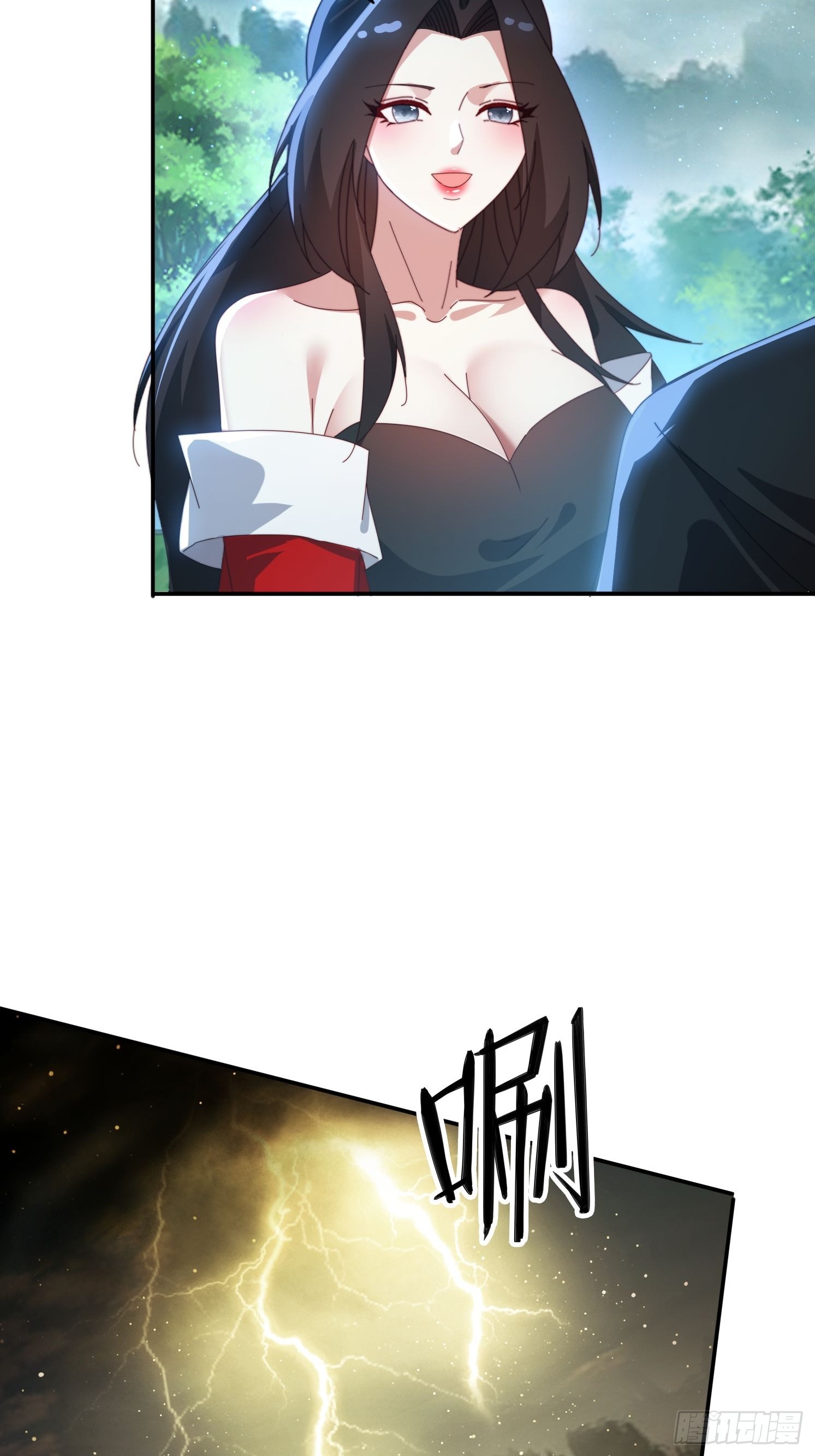 簽到九萬年 - 145 花族神器 - 6