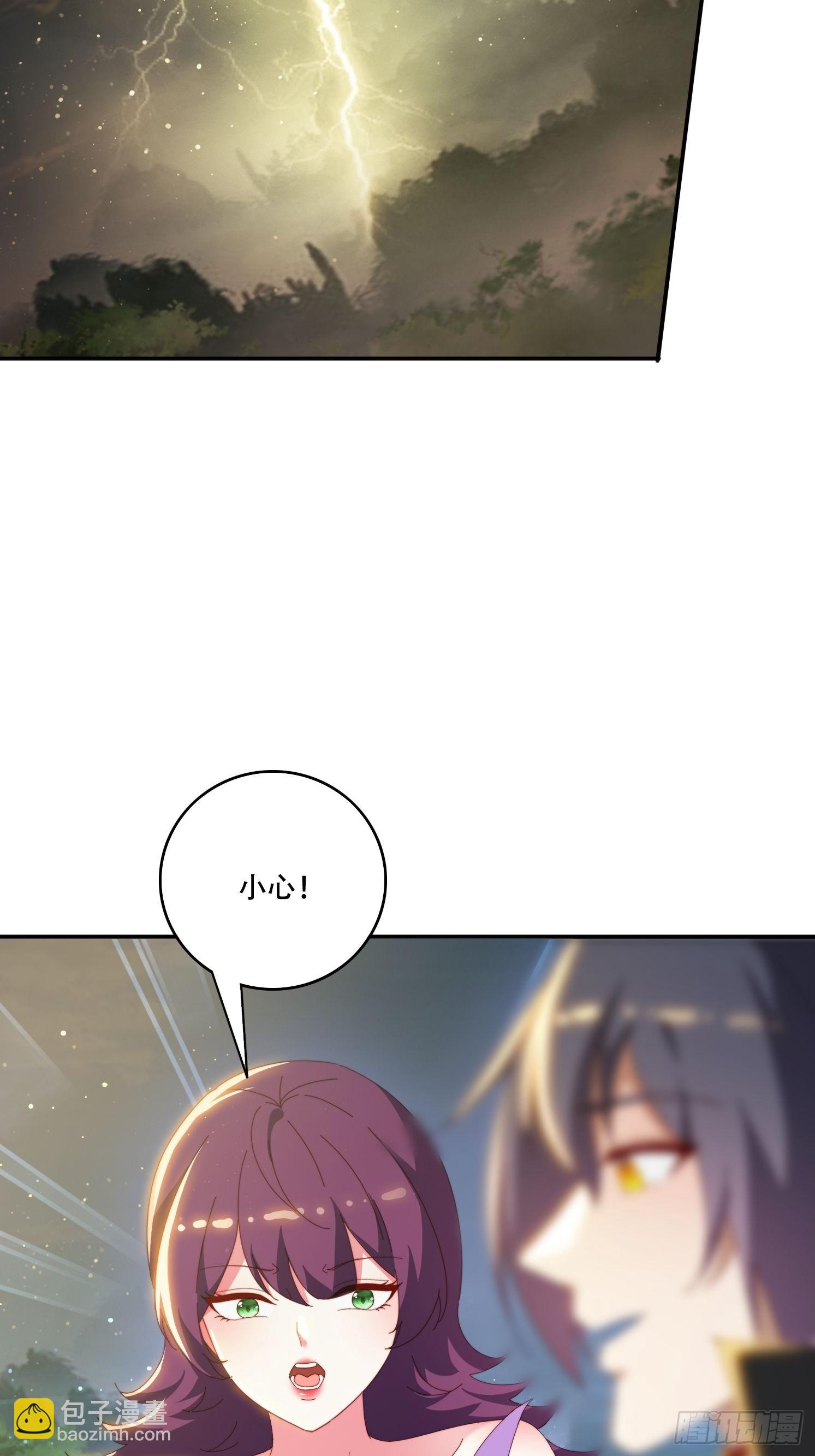 簽到九萬年 - 145 花族神器 - 7