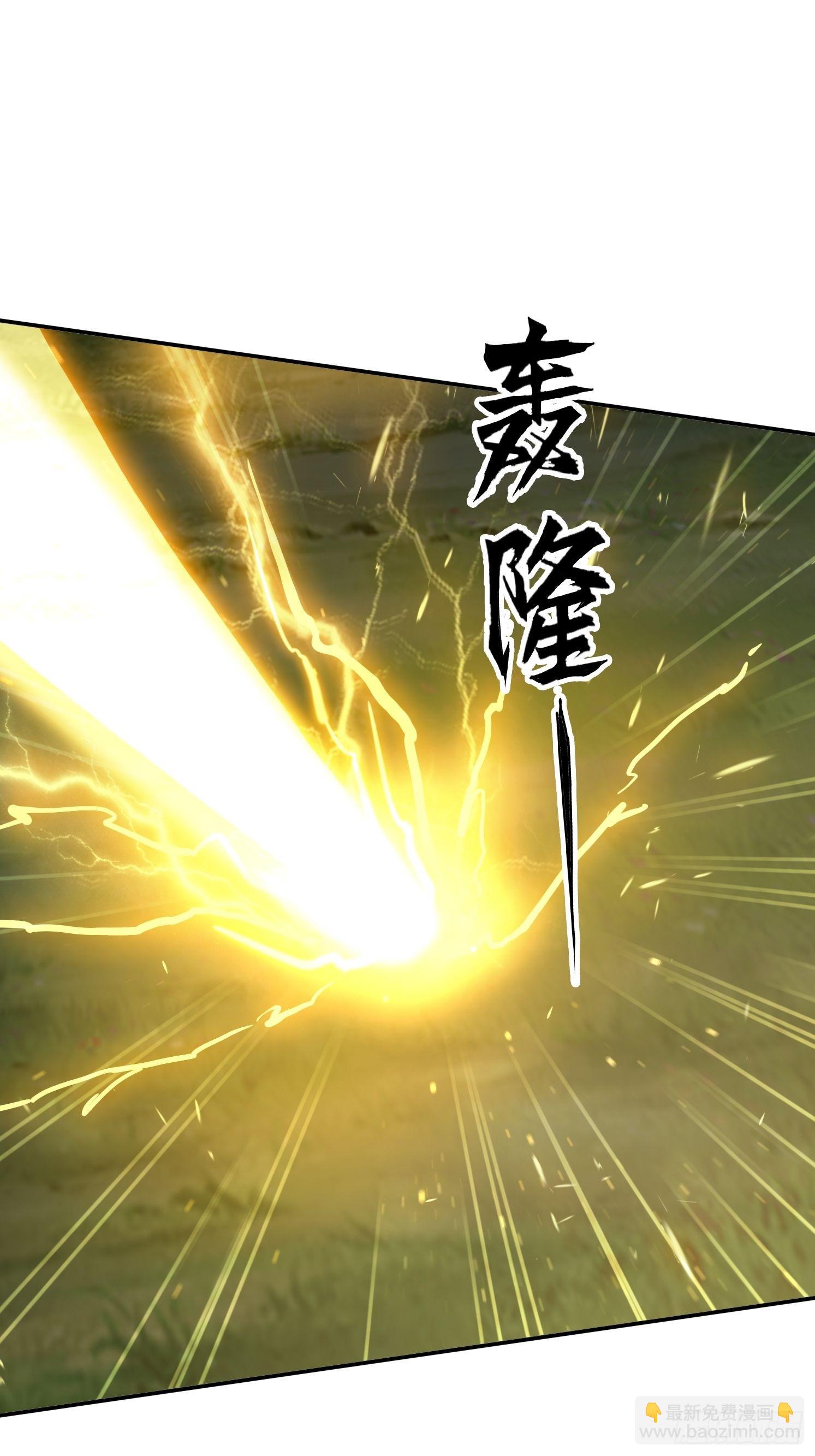 簽到九萬年 - 145 花族神器 - 2