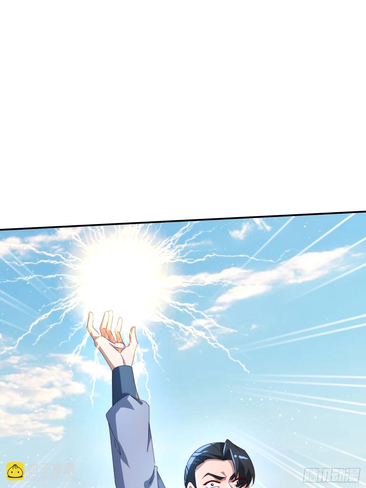 簽到九萬年 - 145 花族神器 - 1