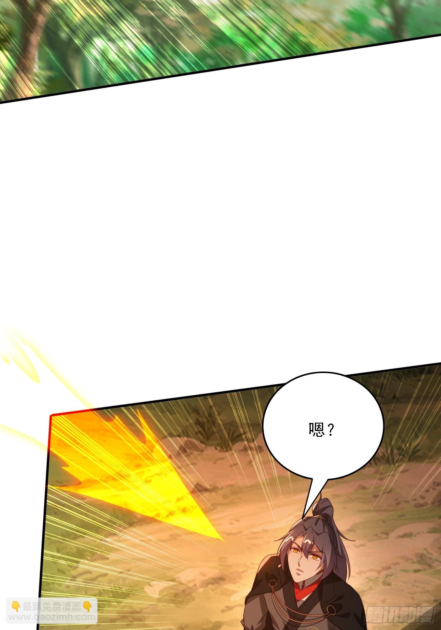 147 收货落日神功-第139话