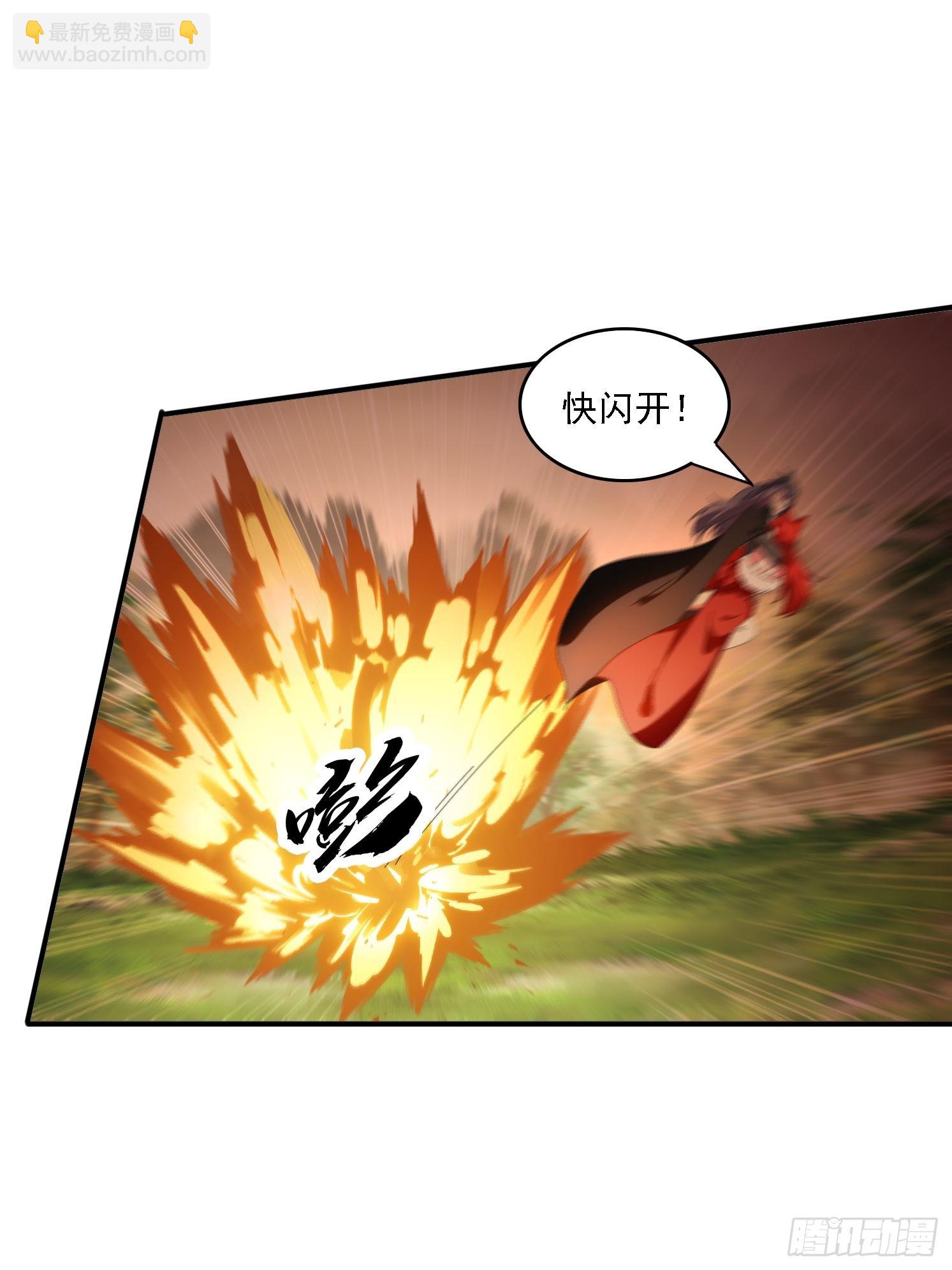 147 收货落日神功-第139话