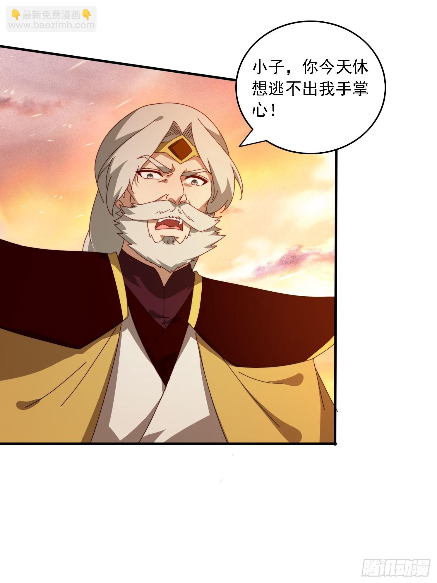 147 收货落日神功-第139话