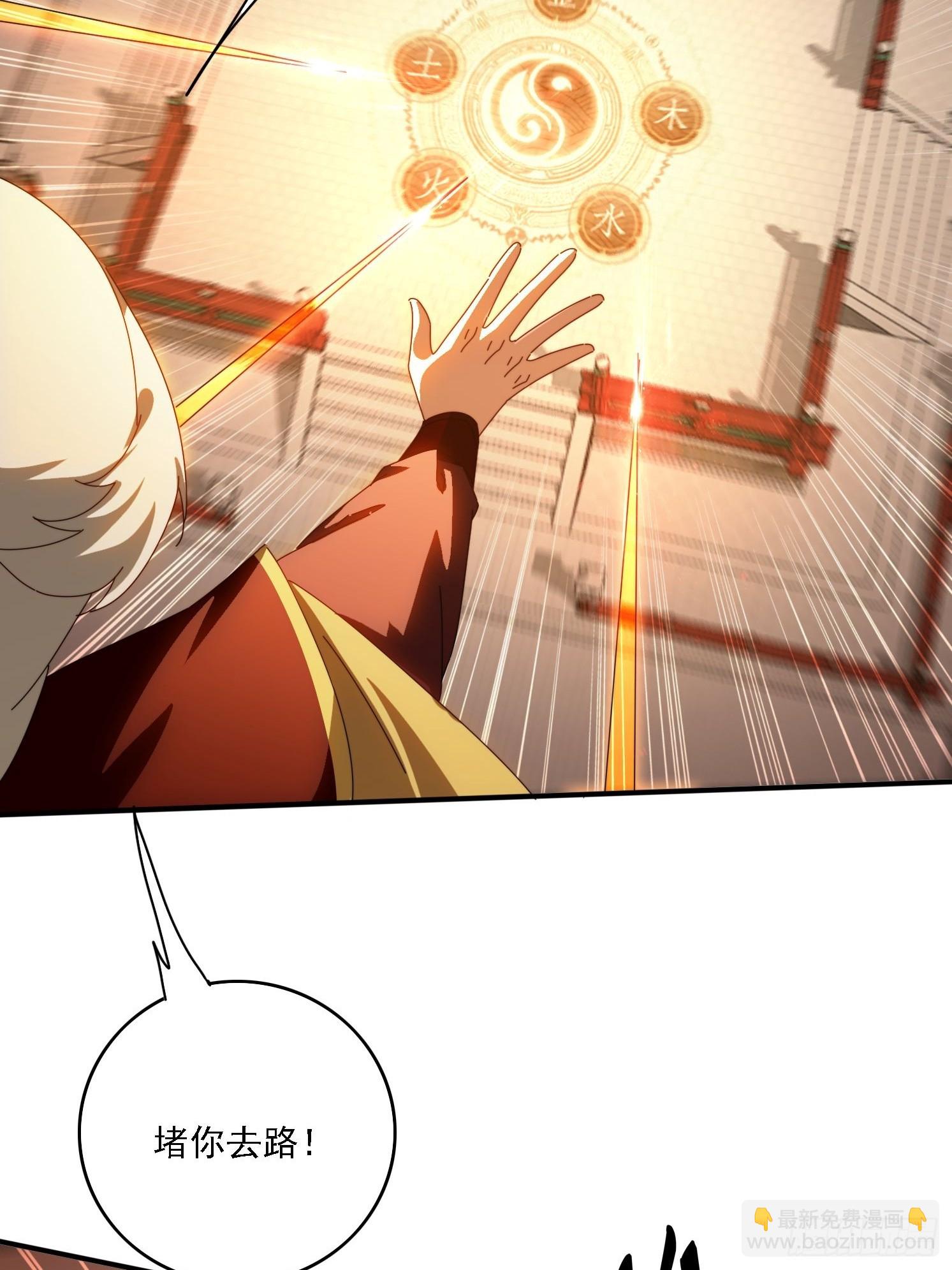 147 收货落日神功-第139话