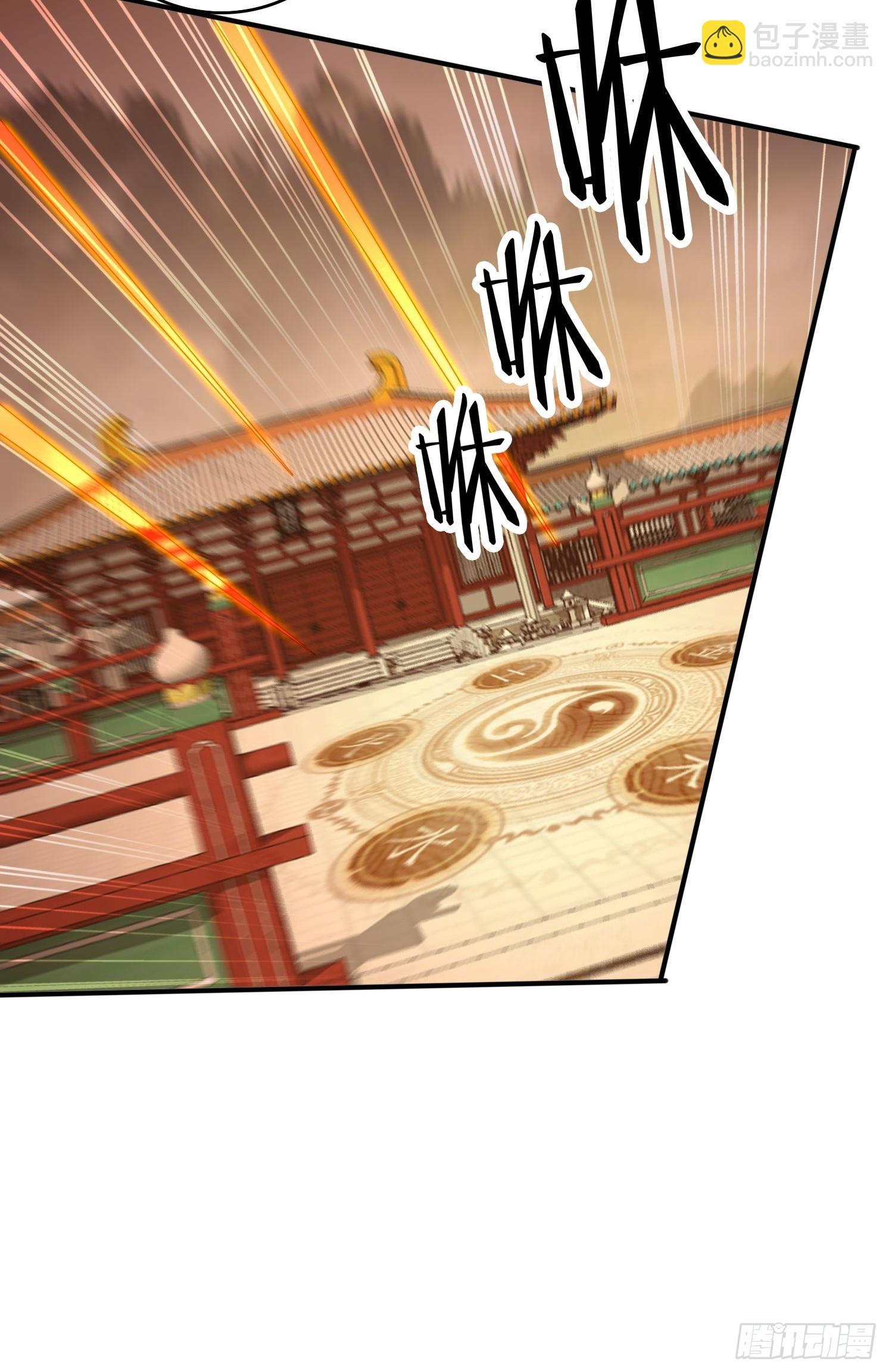 147 收货落日神功-第139话