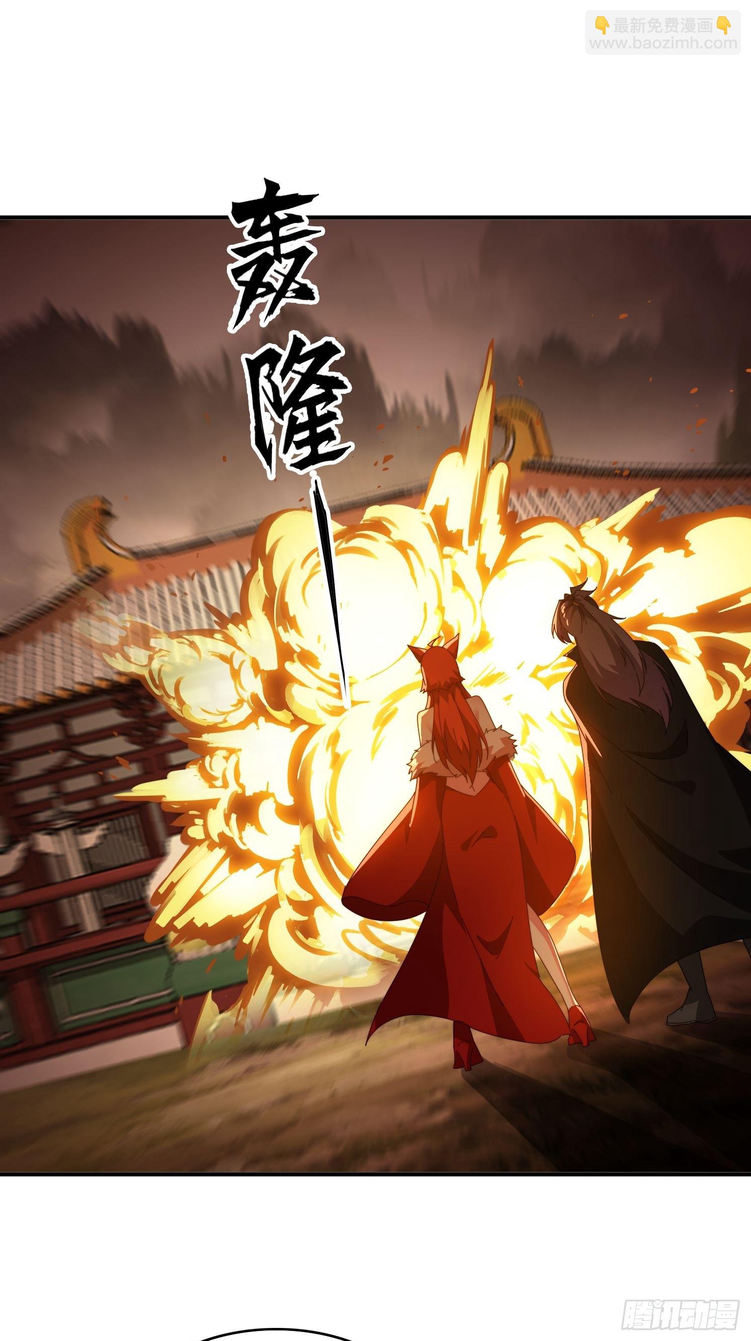 147 收货落日神功-第139话