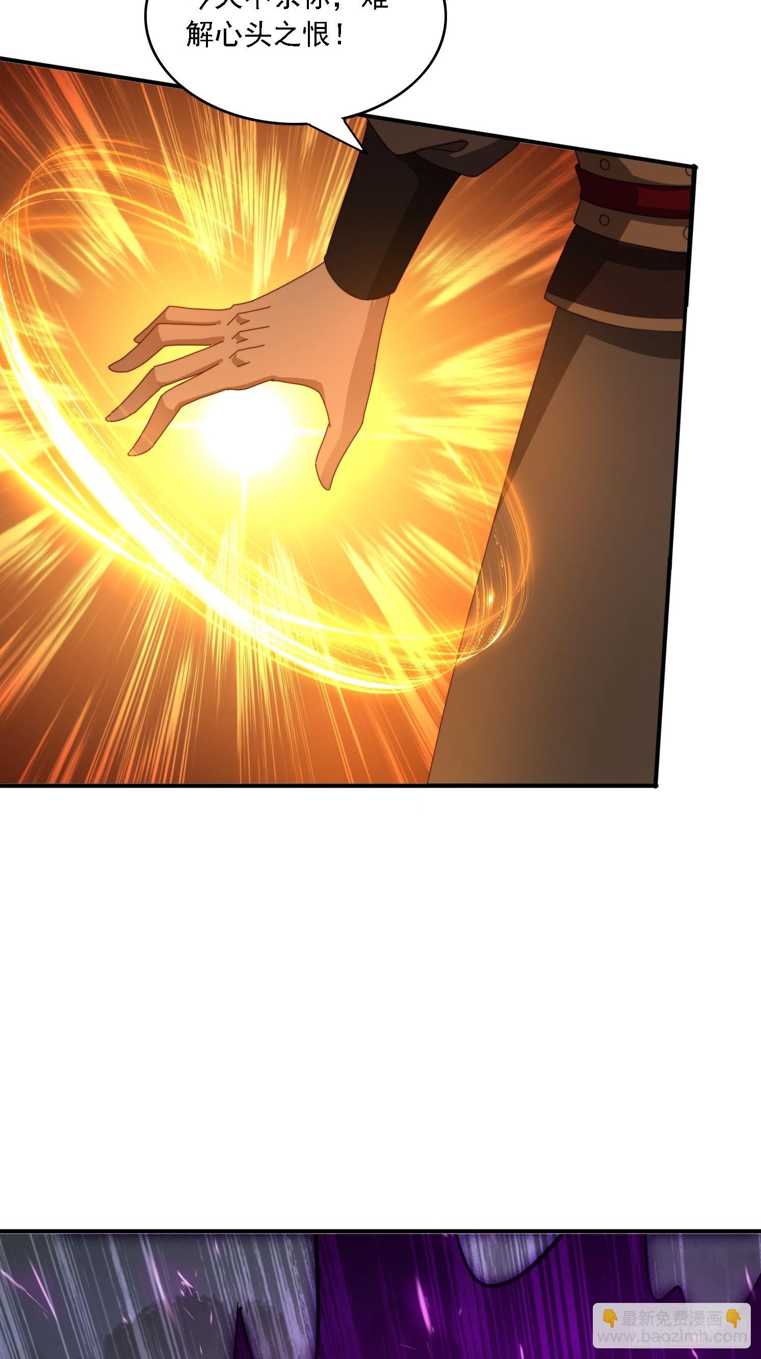 147 收货落日神功-第139话