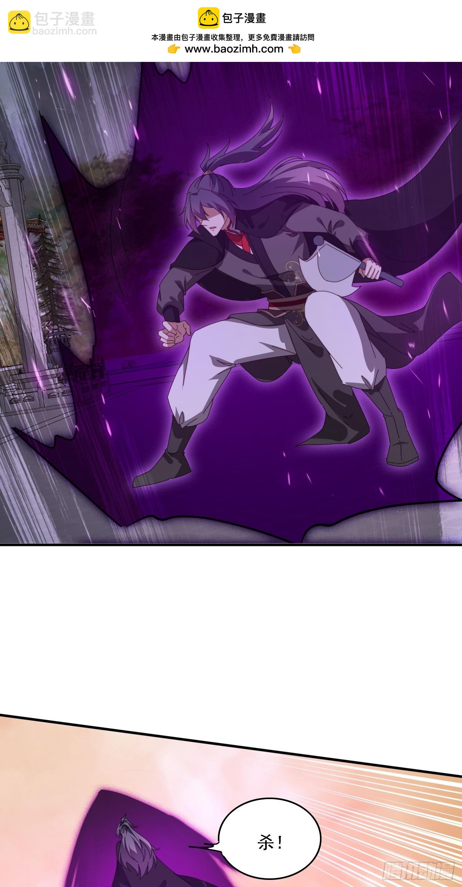 147 收货落日神功-第139话