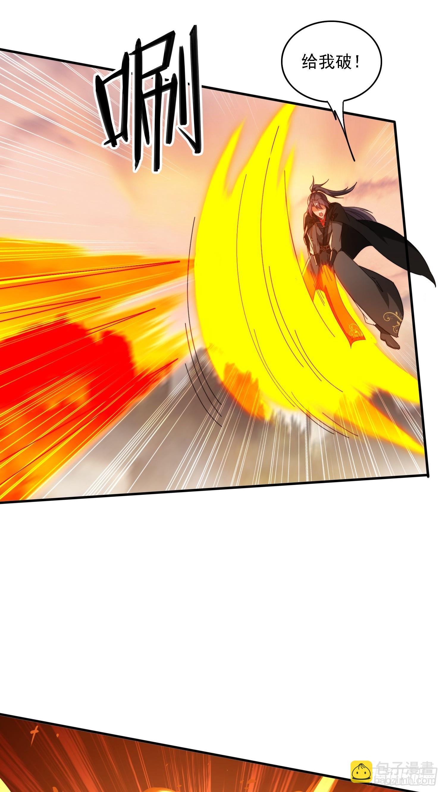 147 收货落日神功-第139话