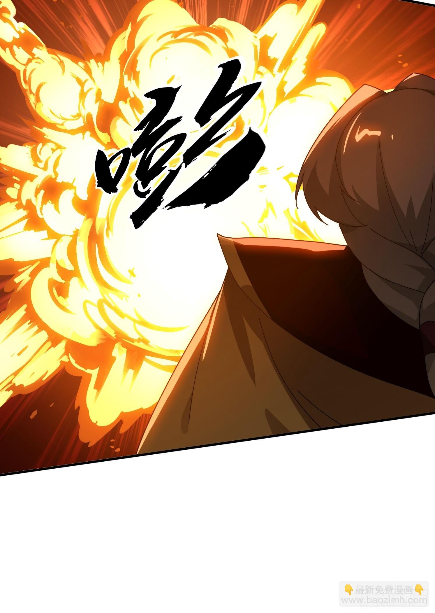 147 收货落日神功-第139话