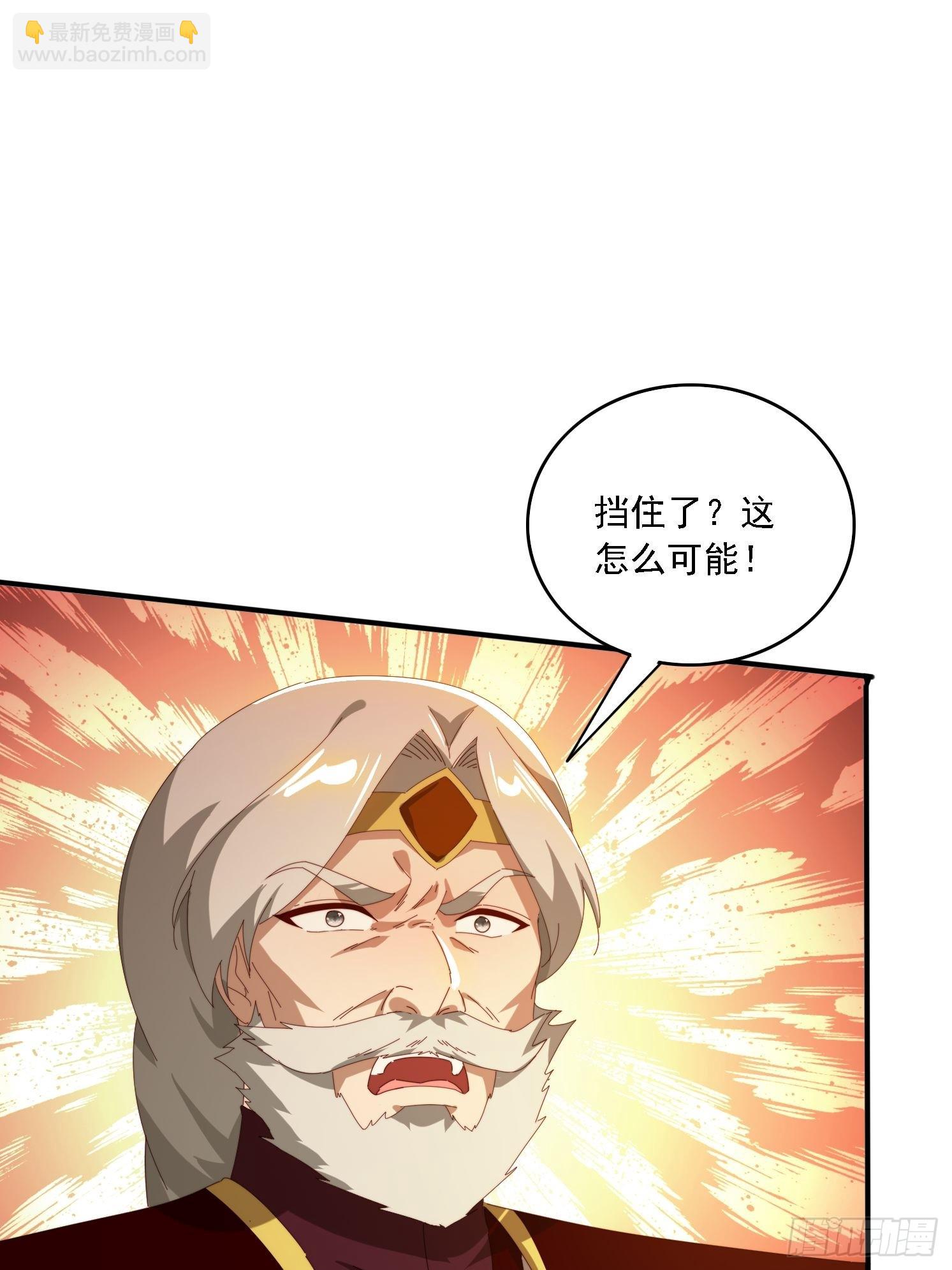 147 收货落日神功-第139话