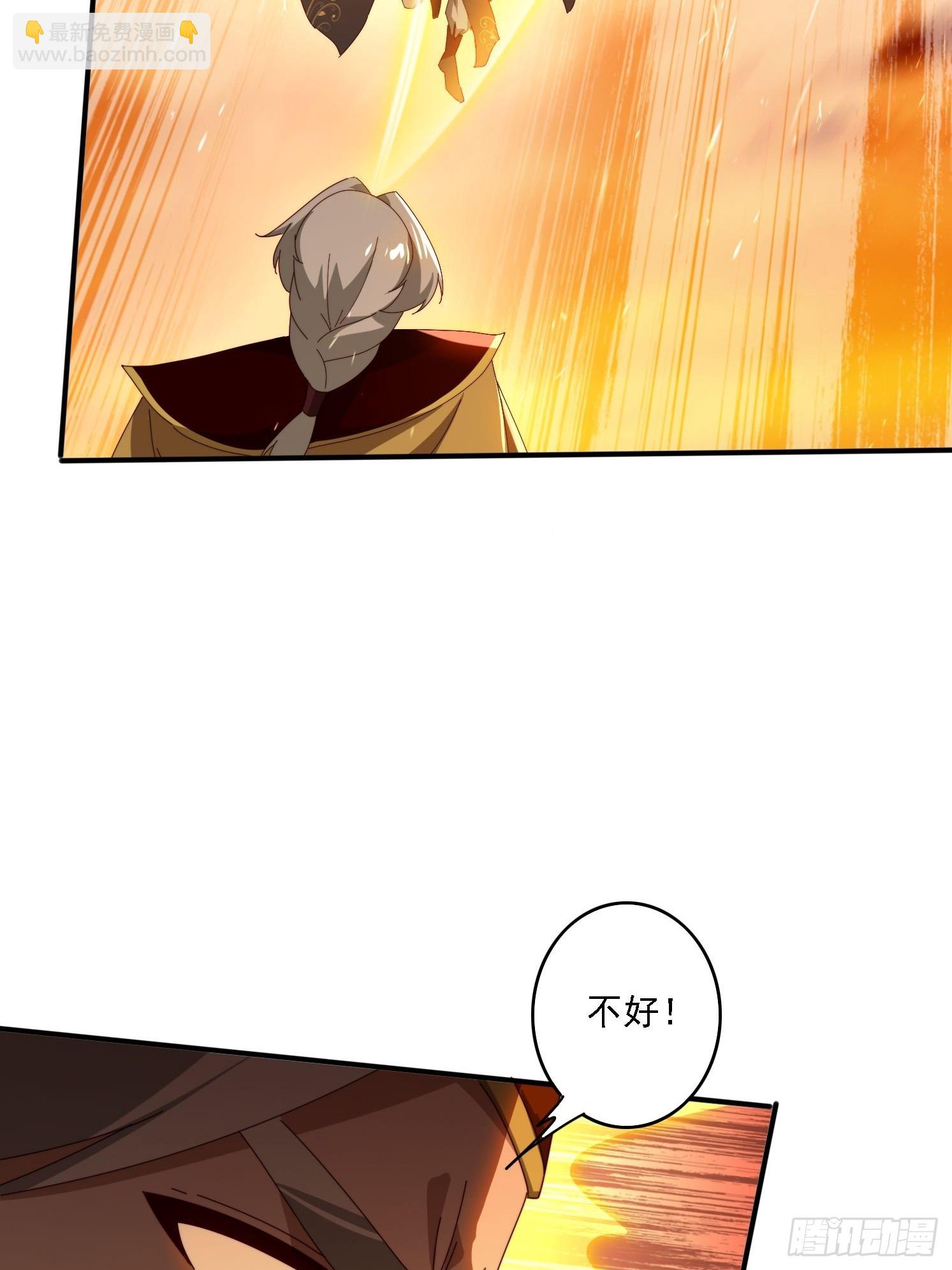 147 收货落日神功-第139话