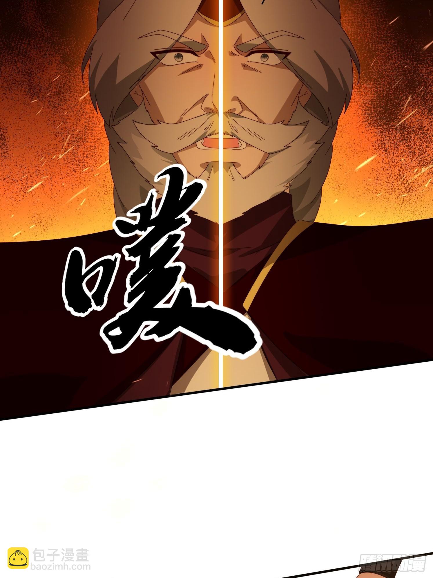 147 收货落日神功-第139话