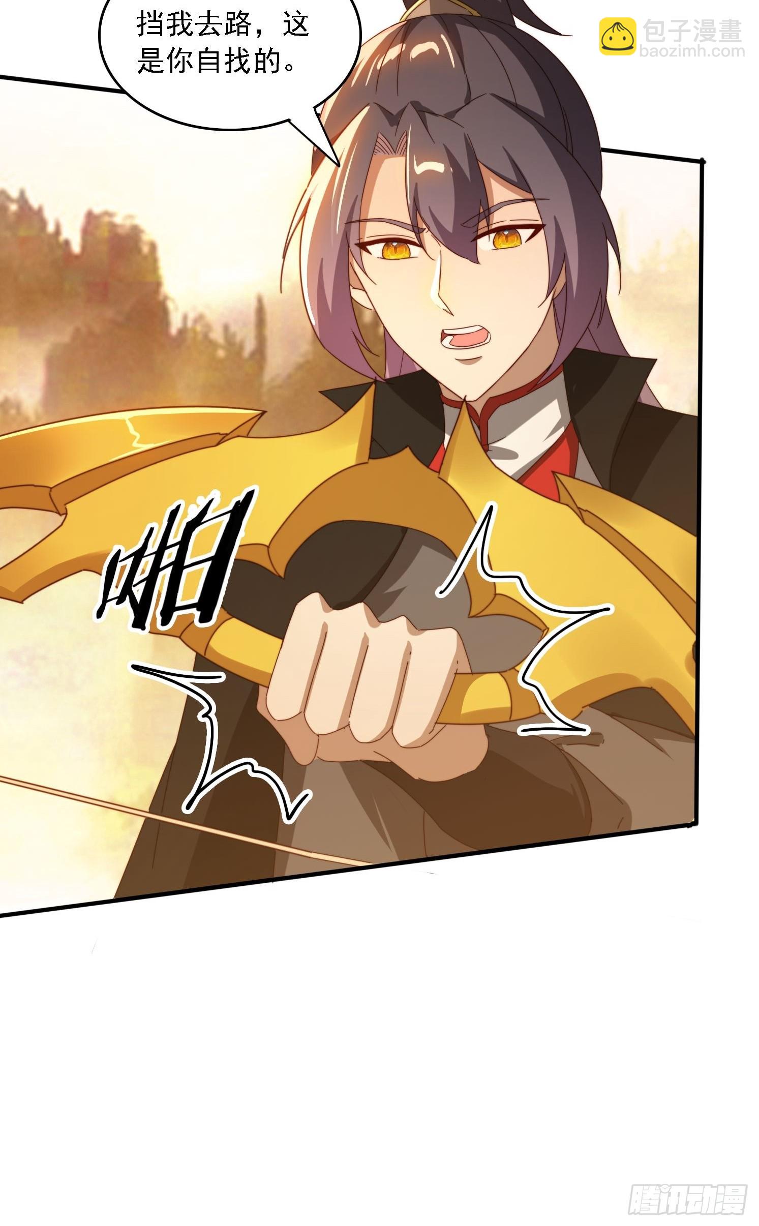 147 收货落日神功-第139话