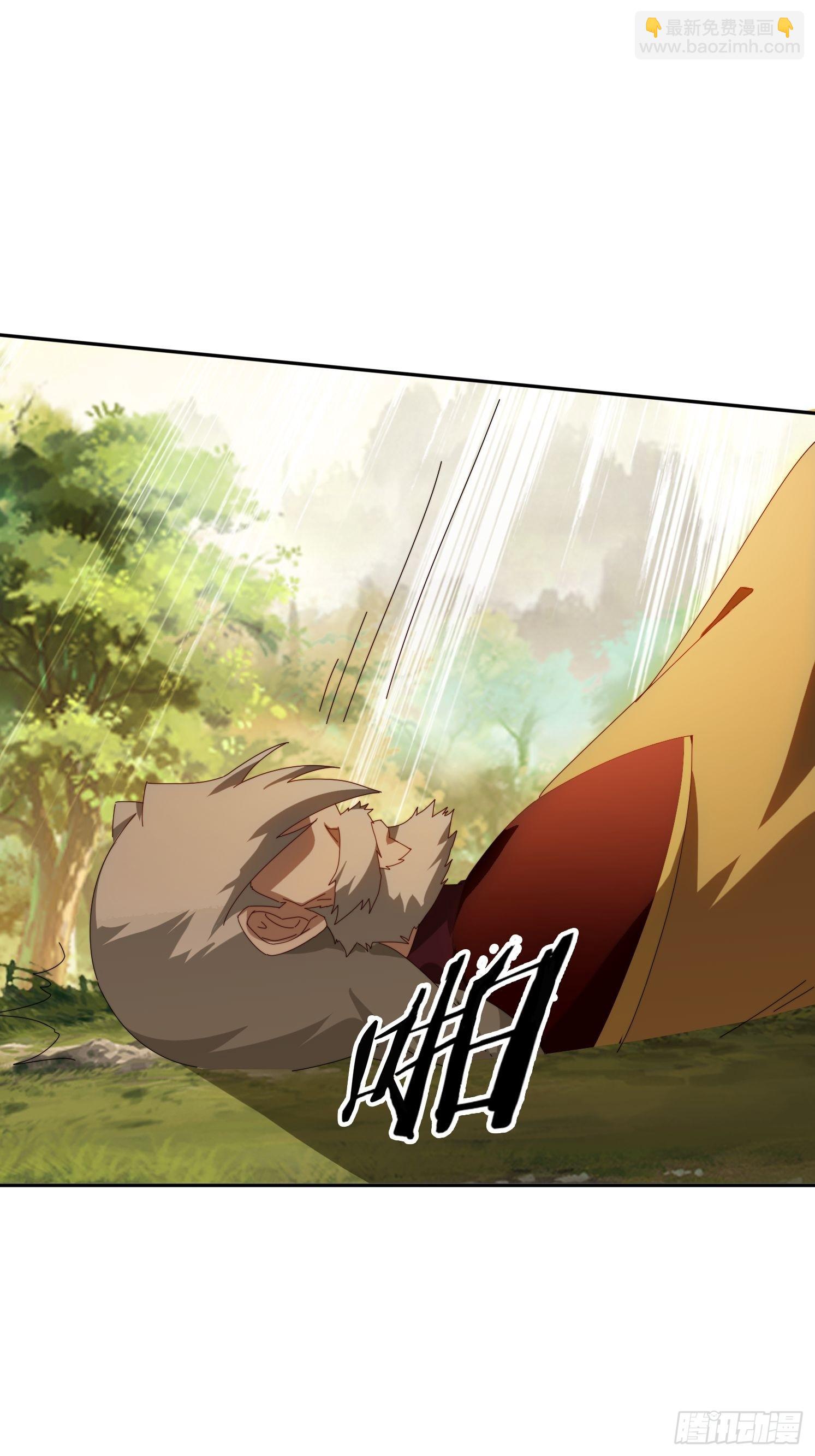 147 收货落日神功-第139话